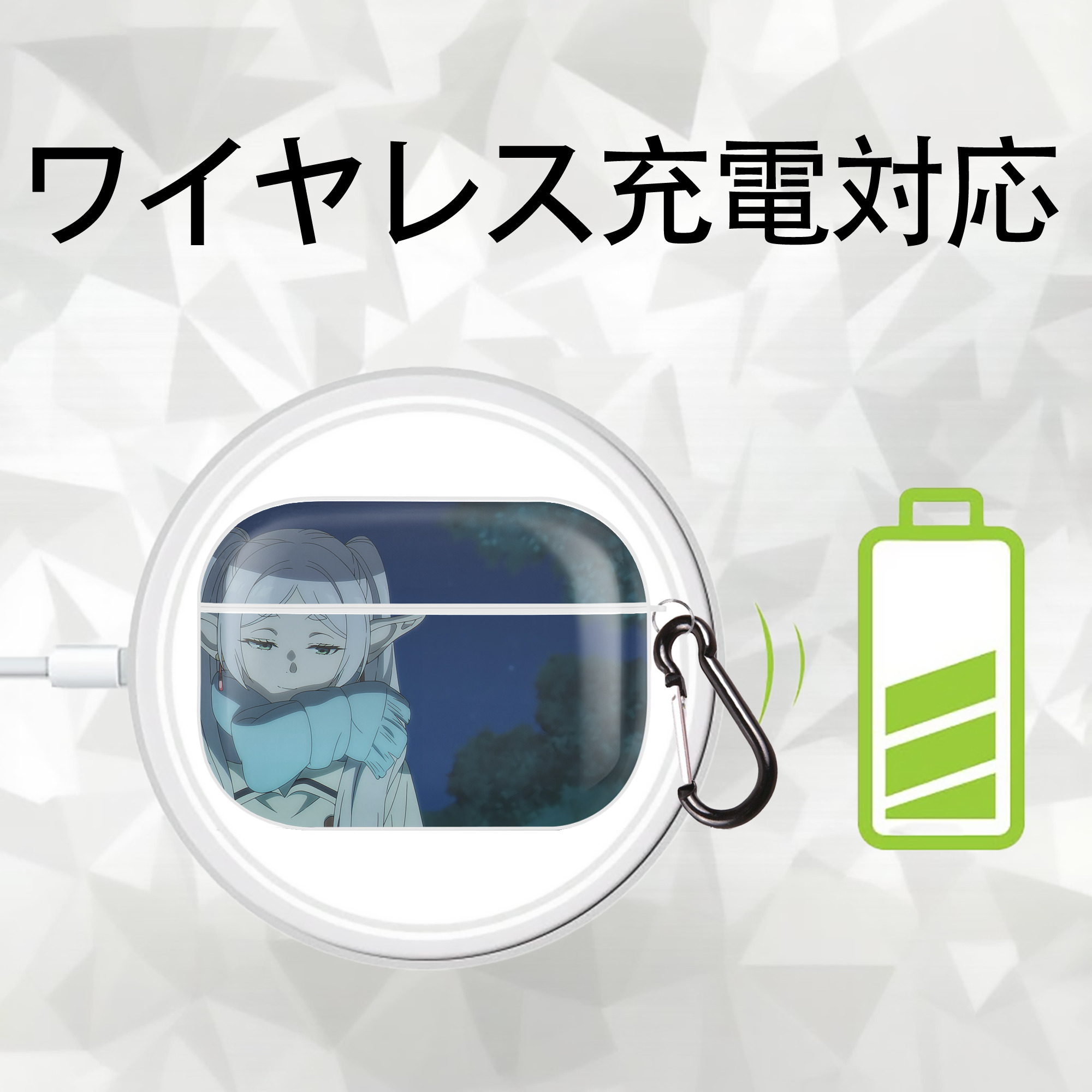 葬送のフリーレン Frieren 【AirPods Pro用】ハードシェル保護ケース 耐衝撃・防指紋・カラビナ付き商品仕様