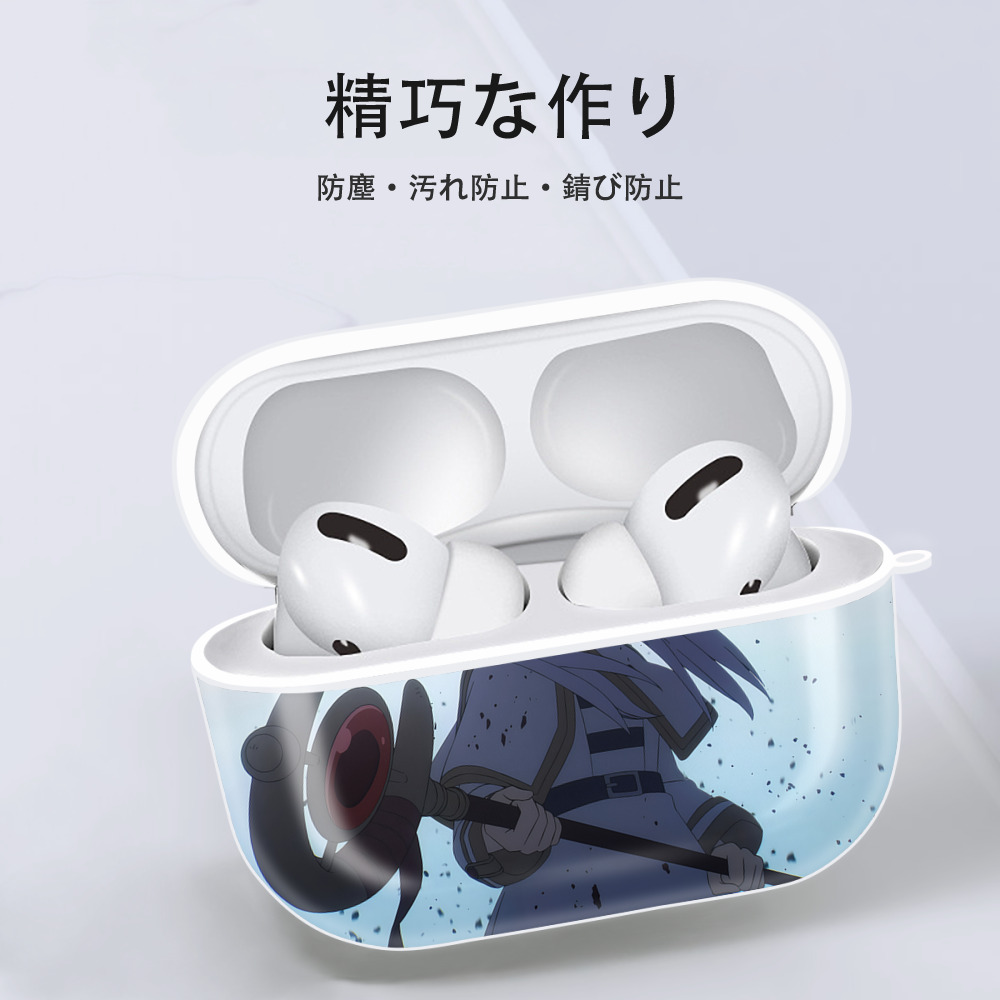 葬送のフリーレン Frieren 【AirPods Pro用】ハードシェル保護ケース 耐衝撃・防指紋・カラビナ付き商品仕様