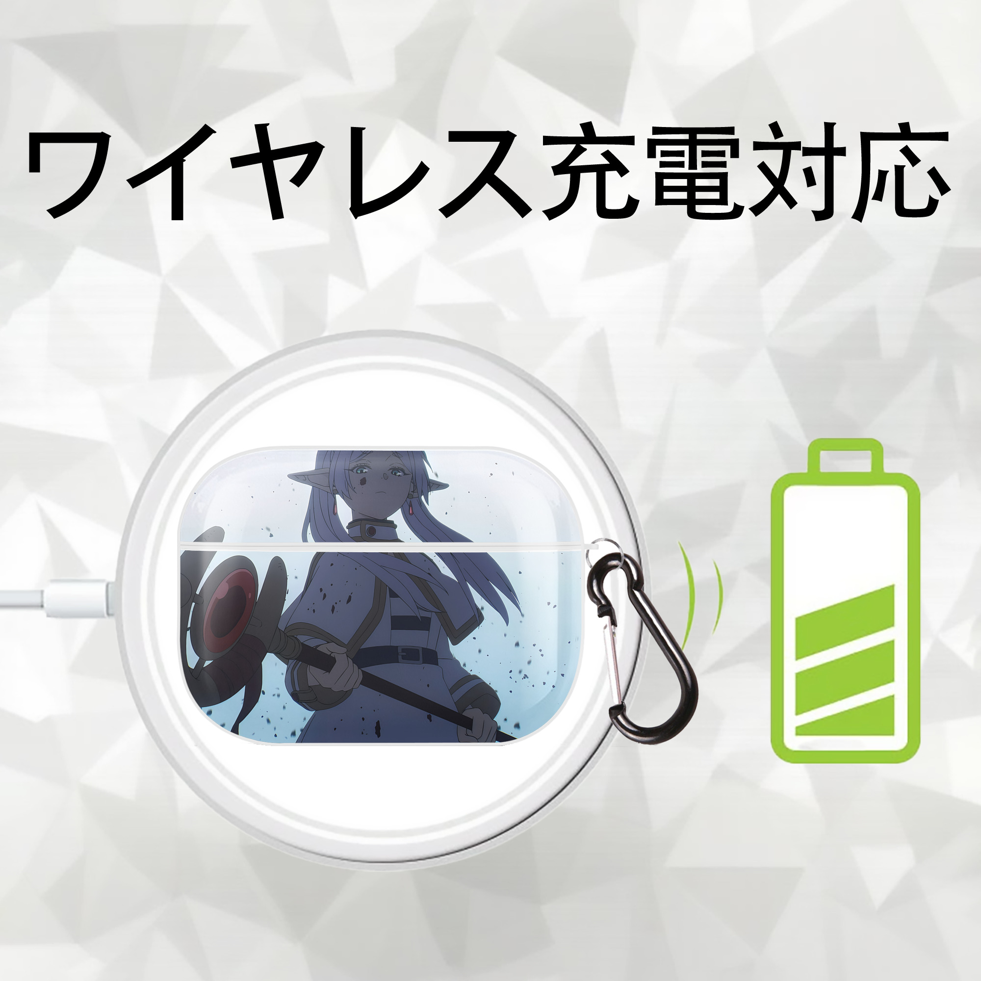 葬送のフリーレン Frieren 【AirPods Pro用】ハードシェル保護ケース 耐衝撃・防指紋・カラビナ付き商品仕様