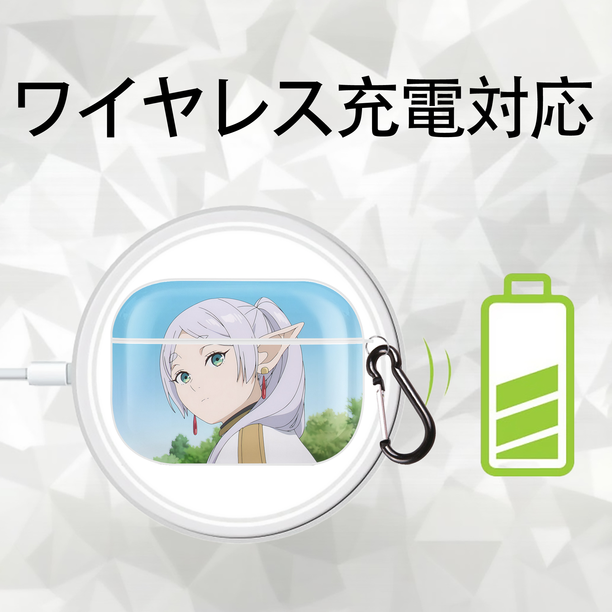 葬送のフリーレン Frieren 【AirPods Pro用】ハードシェル保護ケース 耐衝撃・防指紋・カラビナ付き商品仕様