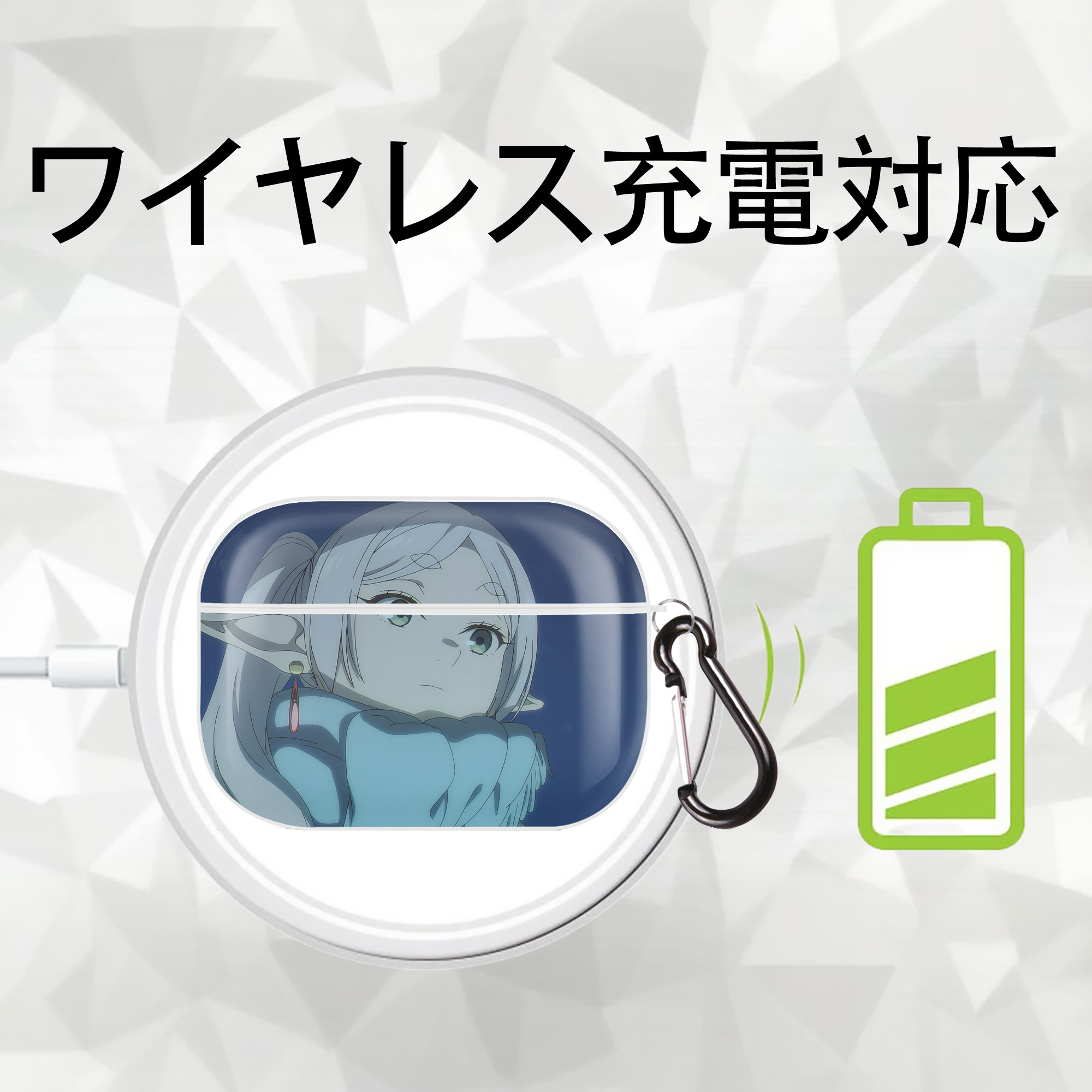 葬送のフリーレン Frieren 【AirPods Pro用】ハードシェル保護ケース 耐衝撃・防指紋・カラビナ付き商品仕様