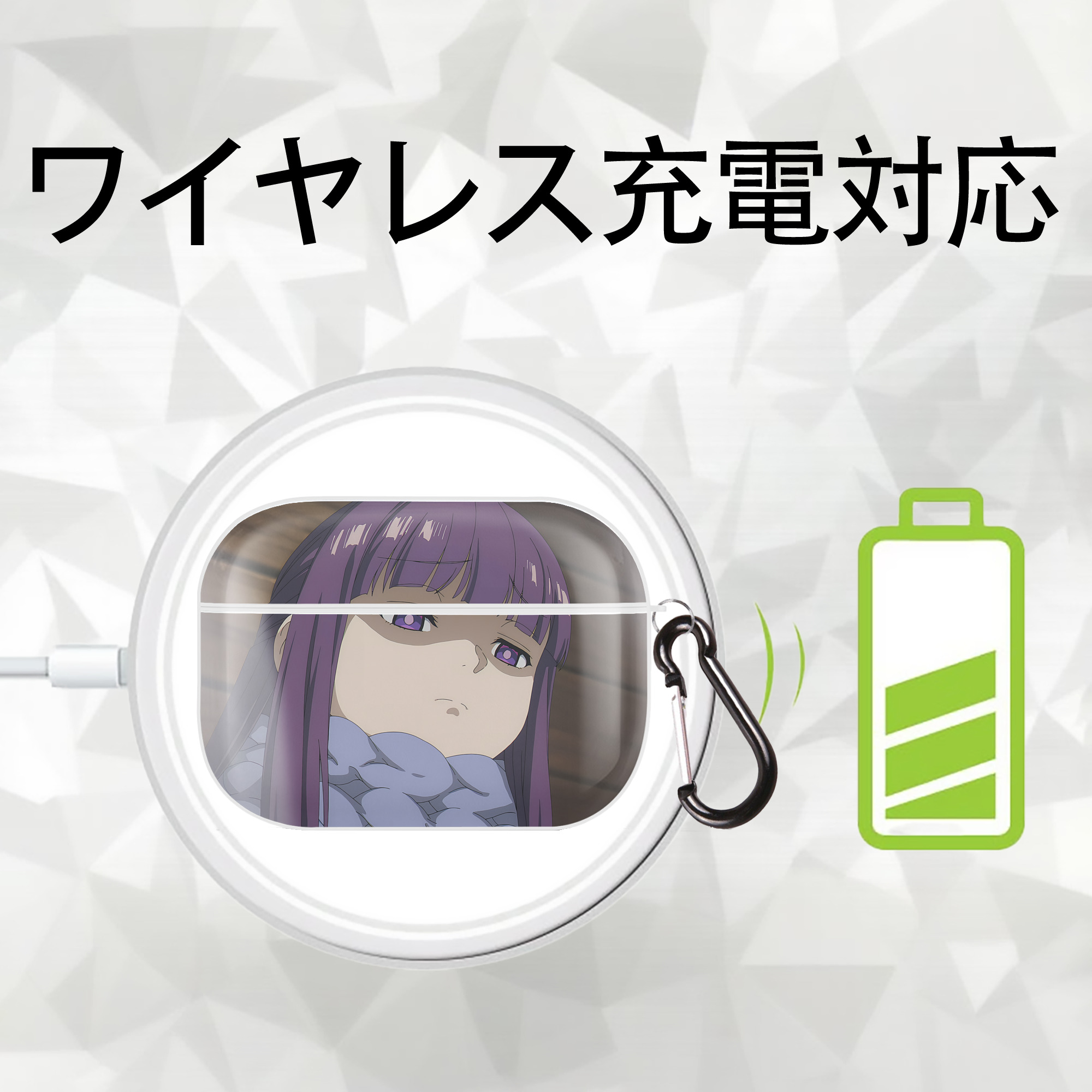 葬送のフリーレン Frieren 【AirPods Pro用】ハードシェル保護ケース 耐衝撃・防指紋・カラビナ付き商品仕様