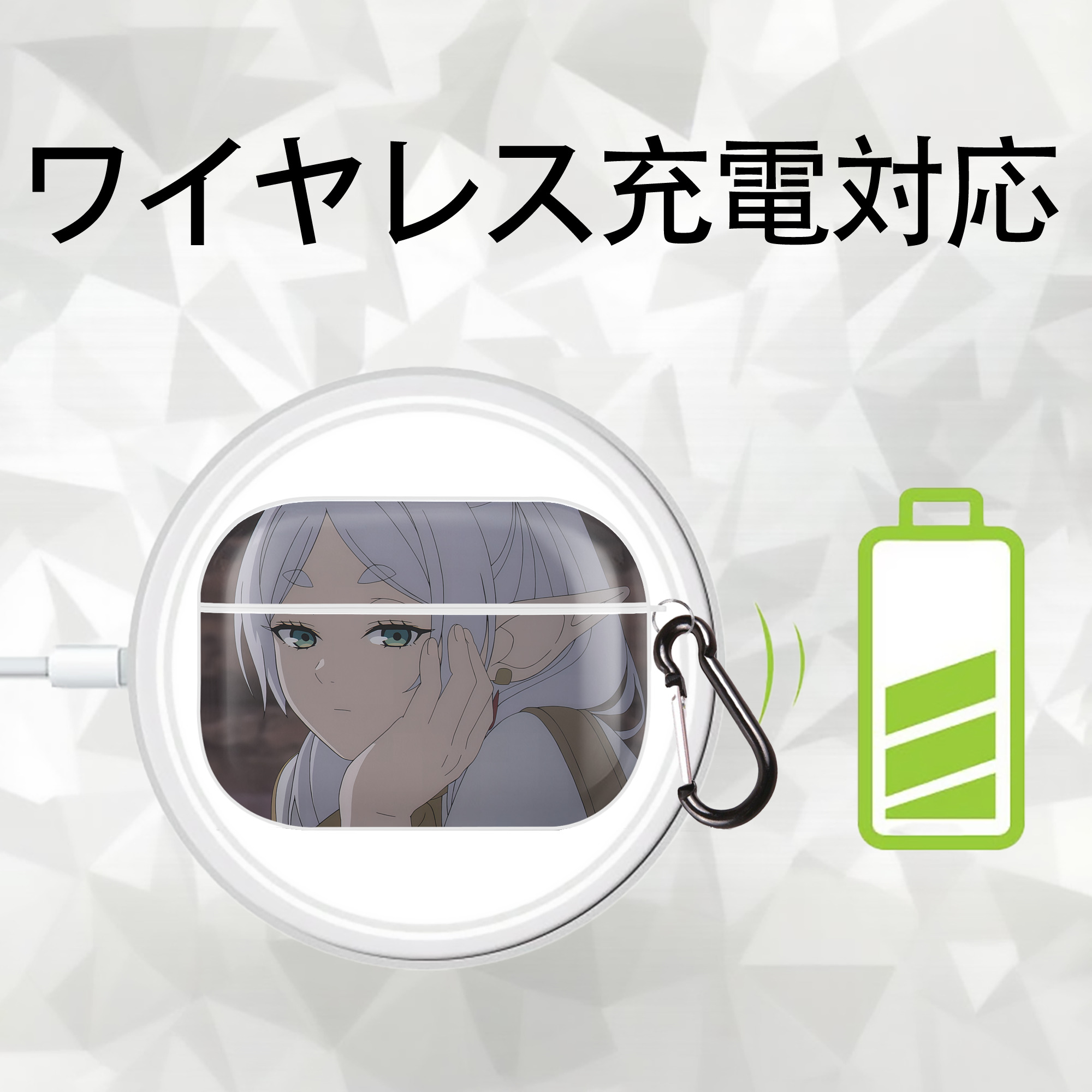 葬送のフリーレン Frieren 【AirPods Pro用】ハードシェル保護ケース 耐衝撃・防指紋・カラビナ付き商品仕様