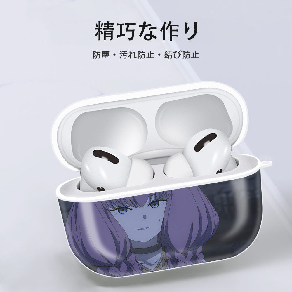 葬送のフリーレン Frieren 【AirPods Pro用】ハードシェル保護ケース 耐衝撃・防指紋・カラビナ付き商品仕様
