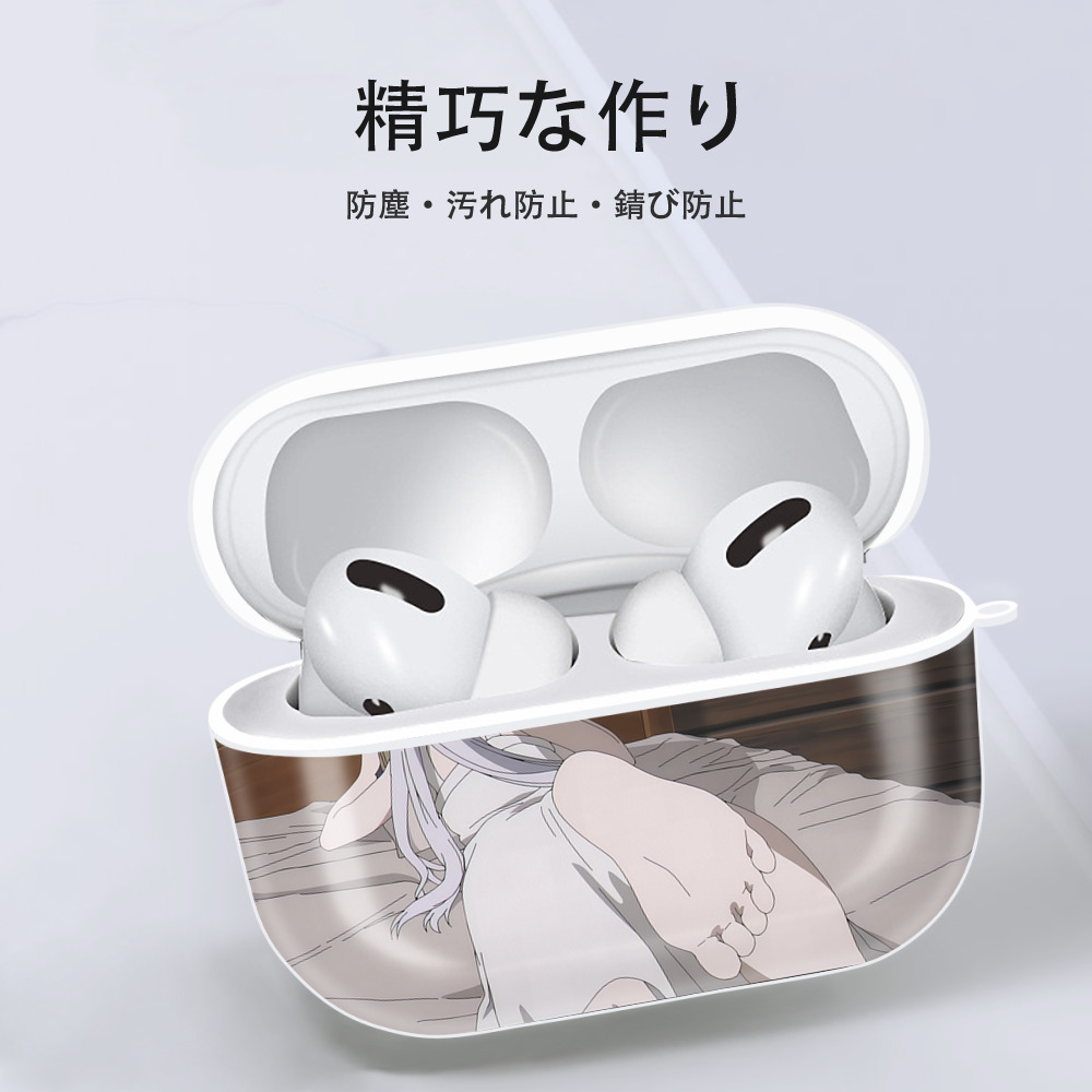 葬送のフリーレン Frieren 【AirPods Pro用】ハードシェル保護ケース 耐衝撃・防指紋・カラビナ付き商品仕様