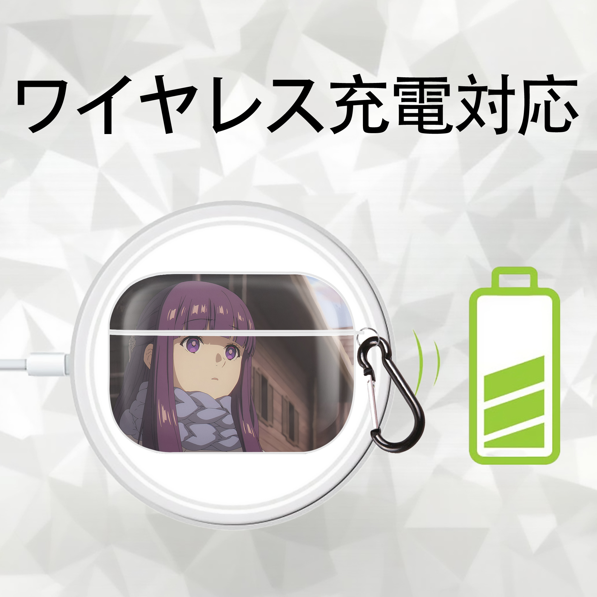 葬送のフリーレン Frieren 【AirPods Pro用】ハードシェル保護ケース 耐衝撃・防指紋・カラビナ付き商品仕様