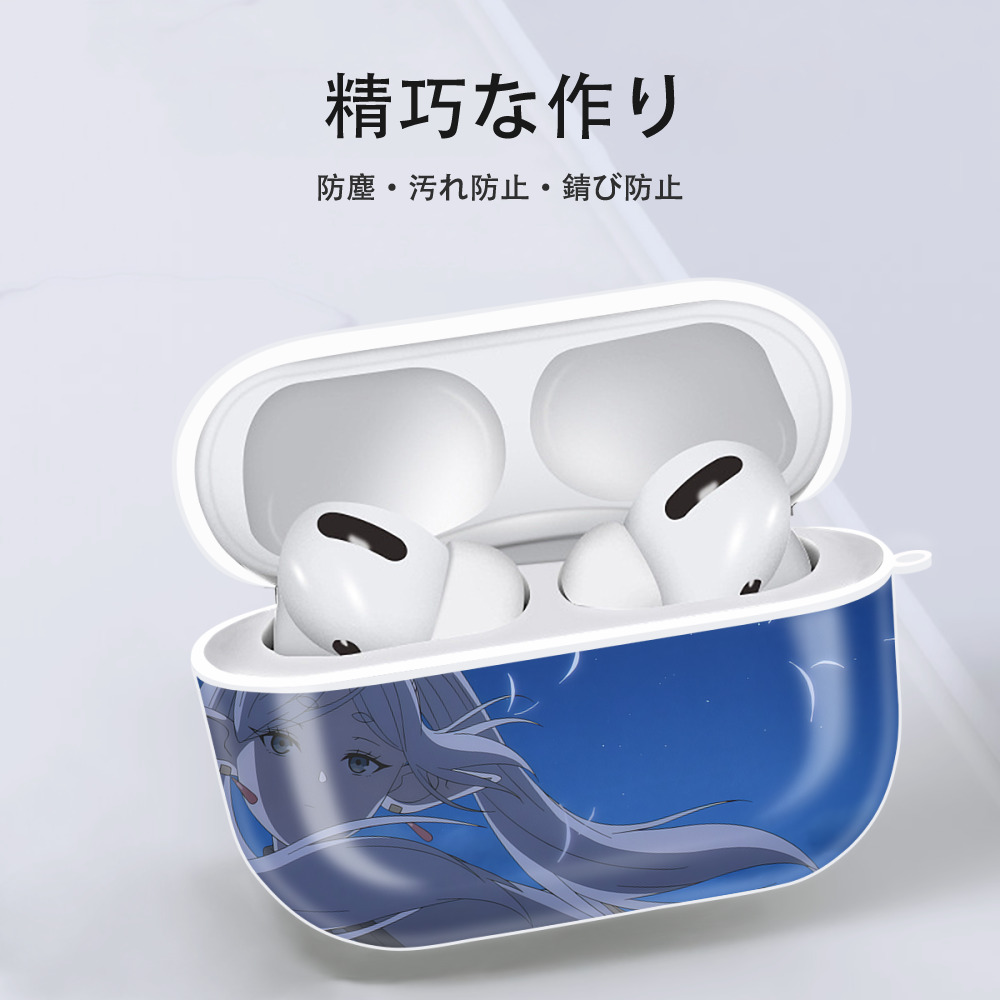 葬送のフリーレン Frieren 【AirPods Pro用】ハードシェル保護ケース 耐衝撃・防指紋・カラビナ付き商品仕様