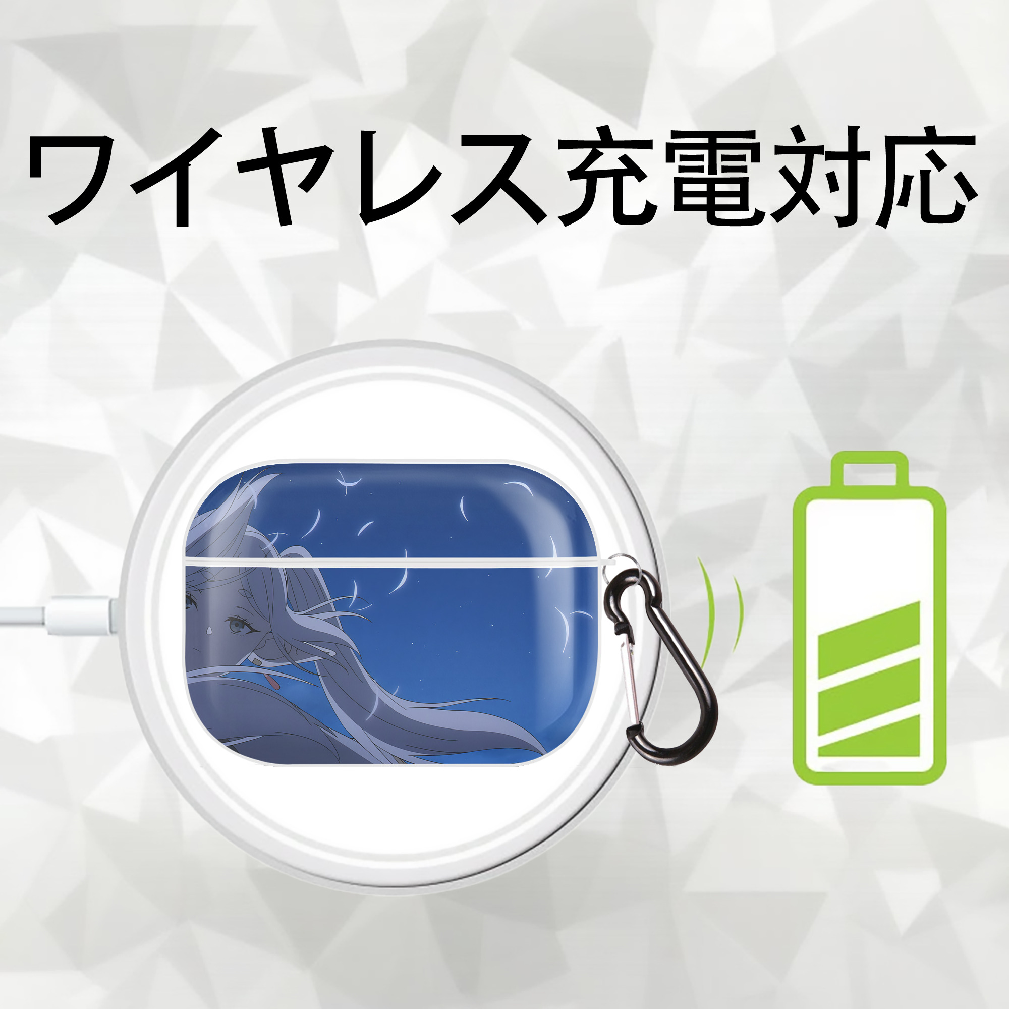 葬送のフリーレン Frieren 【AirPods Pro用】ハードシェル保護ケース 耐衝撃・防指紋・カラビナ付き商品仕様
