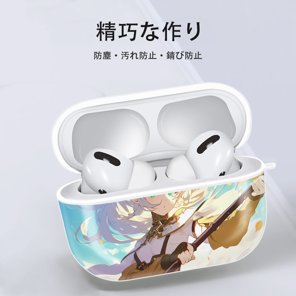 葬送のフリーレン Frieren 【AirPods Pro用】ハードシェル保護ケース 耐衝撃・防指紋・カラビナ付き商品仕様