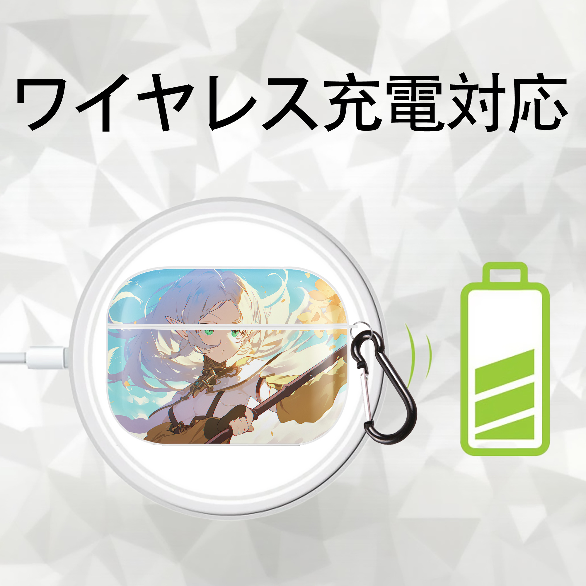 葬送のフリーレン Frieren 【AirPods Pro用】ハードシェル保護ケース 耐衝撃・防指紋・カラビナ付き商品仕様