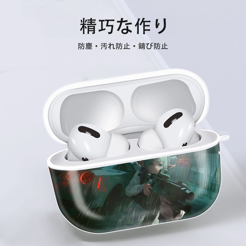 葬送のフリーレン Frieren 【AirPods Pro用】ハードシェル保護ケース 耐衝撃・防指紋・カラビナ付き商品仕様