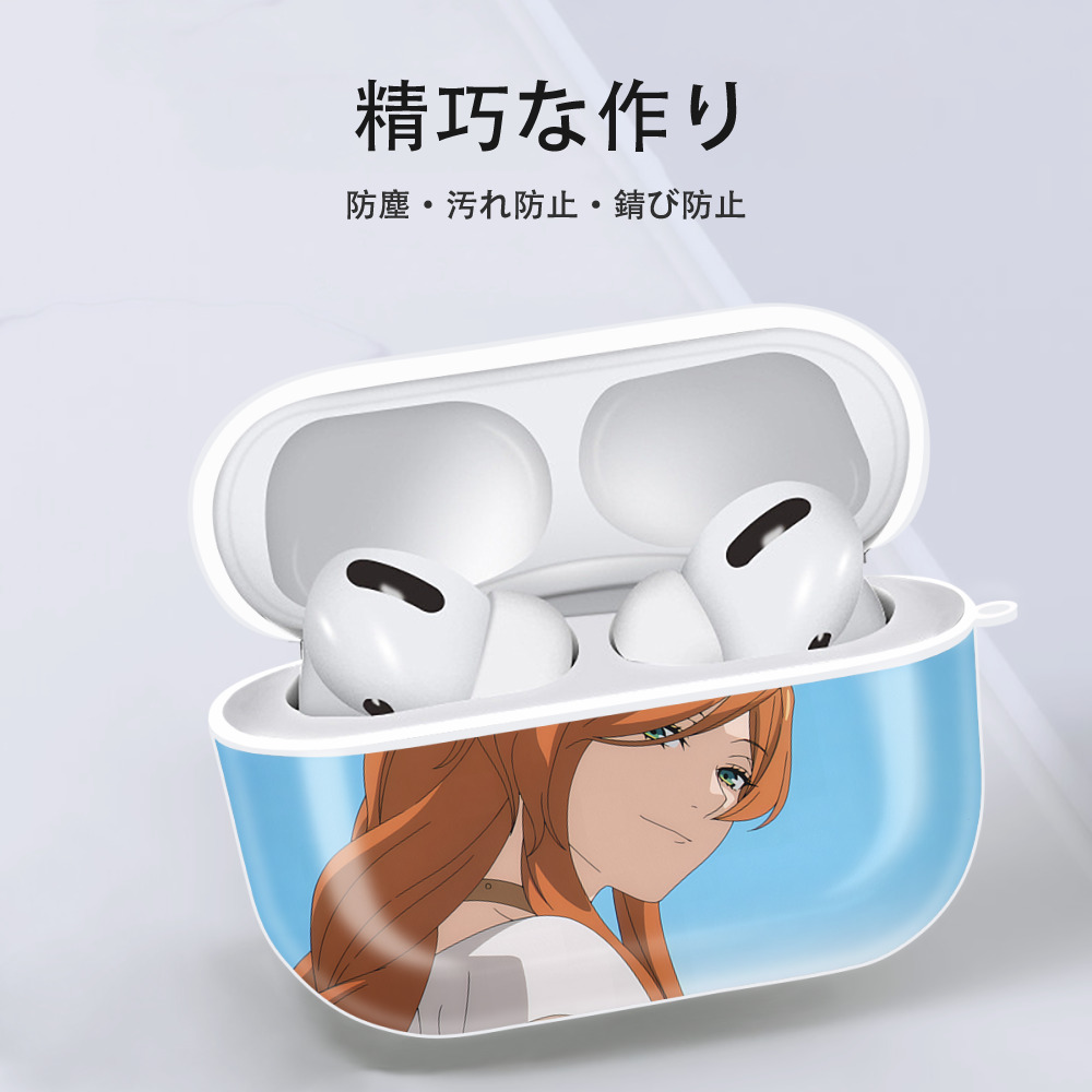 葬送のフリーレン Frieren 【AirPods Pro用】ハードシェル保護ケース 耐衝撃・防指紋・カラビナ付き商品仕様