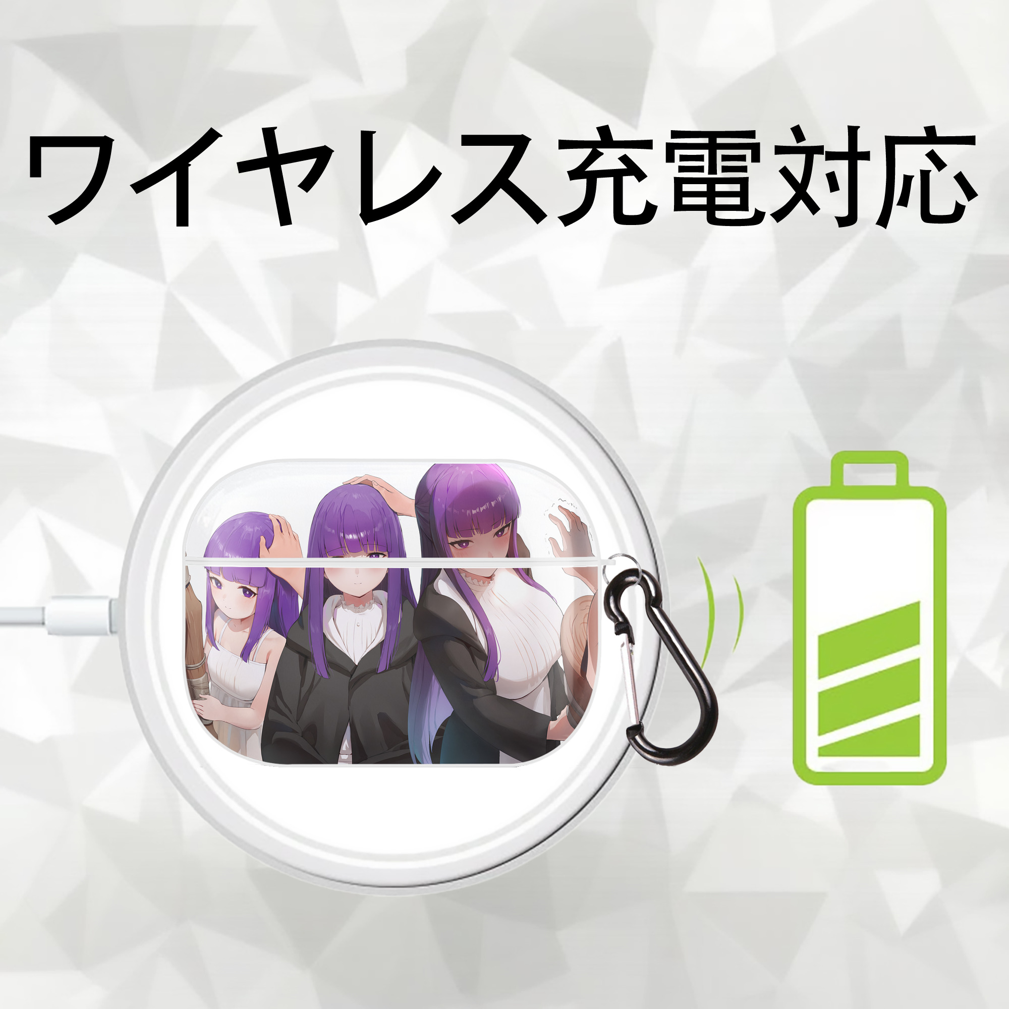 葬送のフリーレン Frieren 【AirPods Pro用】ハードシェル保護ケース 耐衝撃・防指紋・カラビナ付き商品仕様