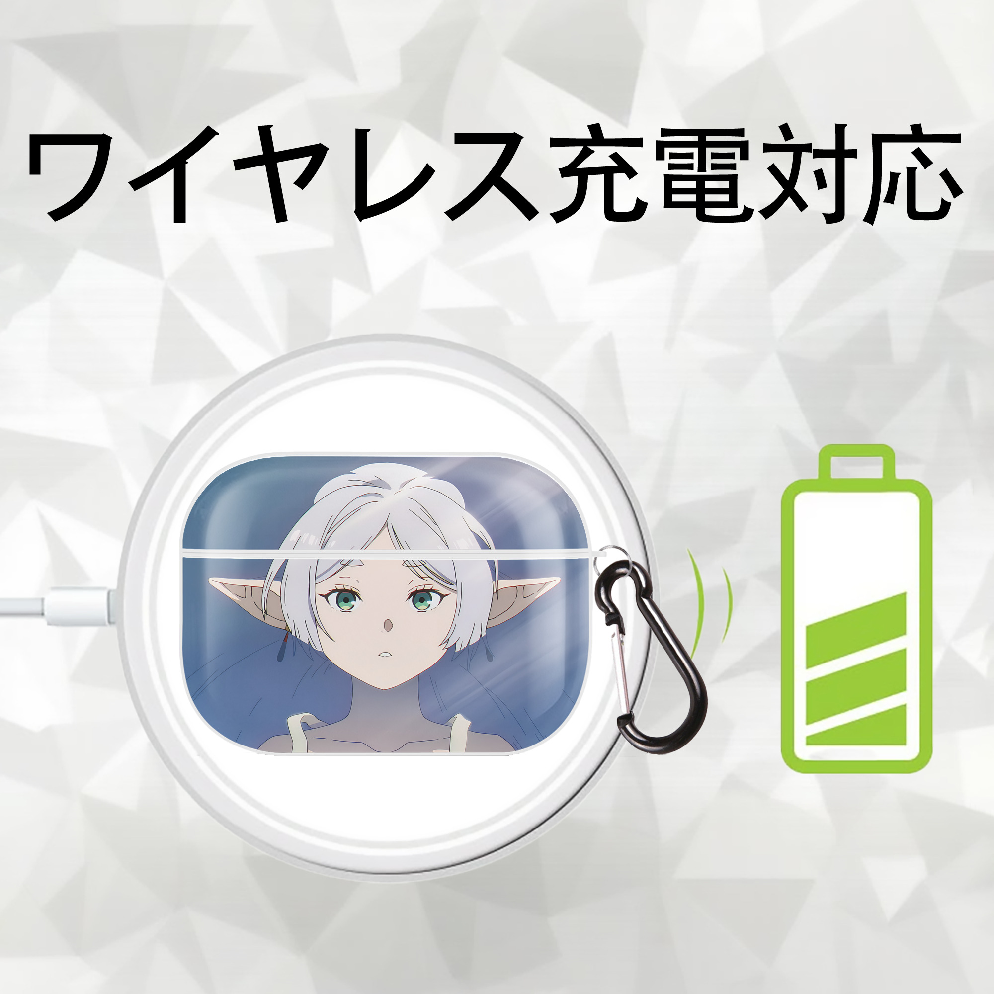 葬送のフリーレン Frieren 【AirPods Pro用】ハードシェル保護ケース 耐衝撃・防指紋・カラビナ付き商品仕様