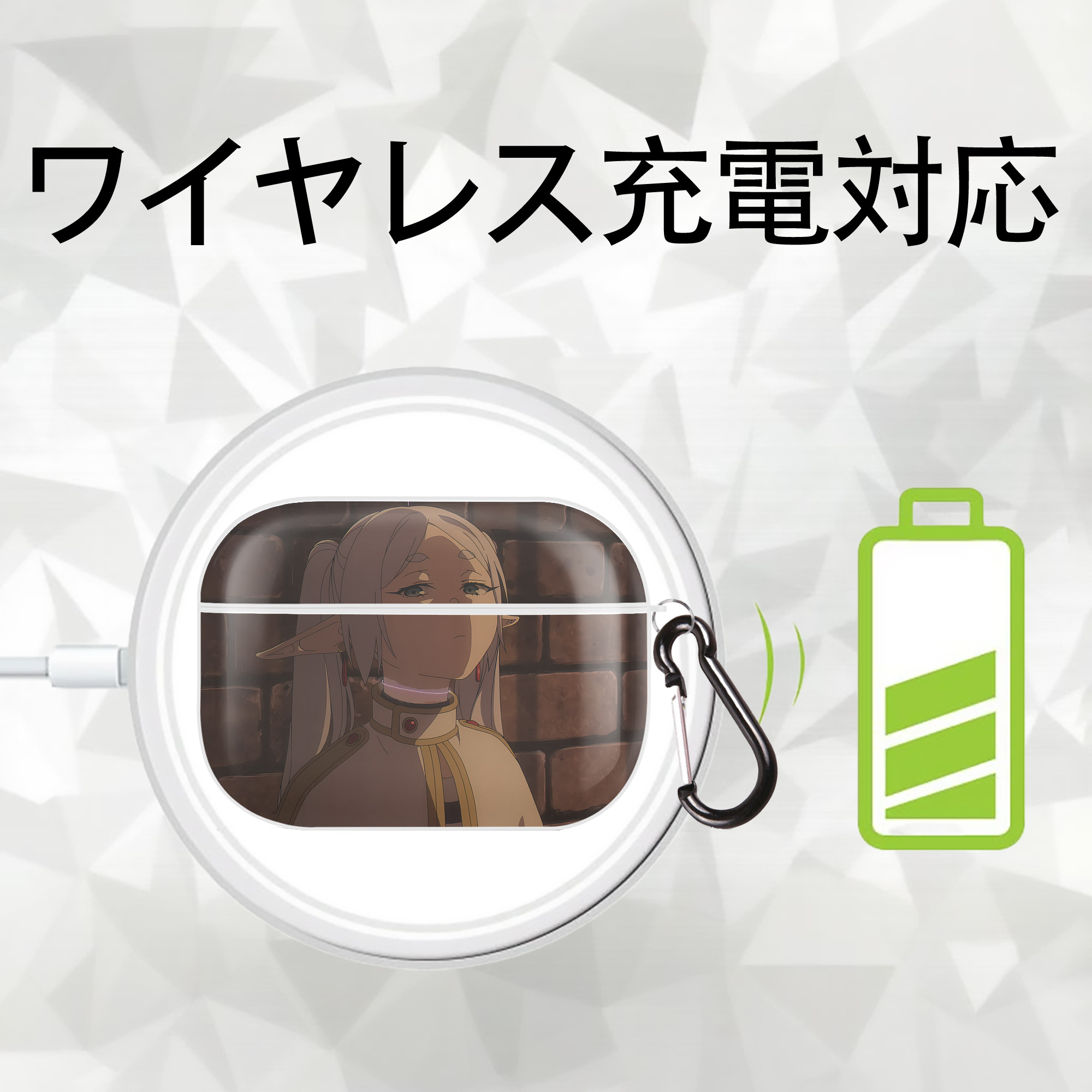 葬送のフリーレン Frieren 【AirPods Pro用】ハードシェル保護ケース 耐衝撃・防指紋・カラビナ付き商品仕様