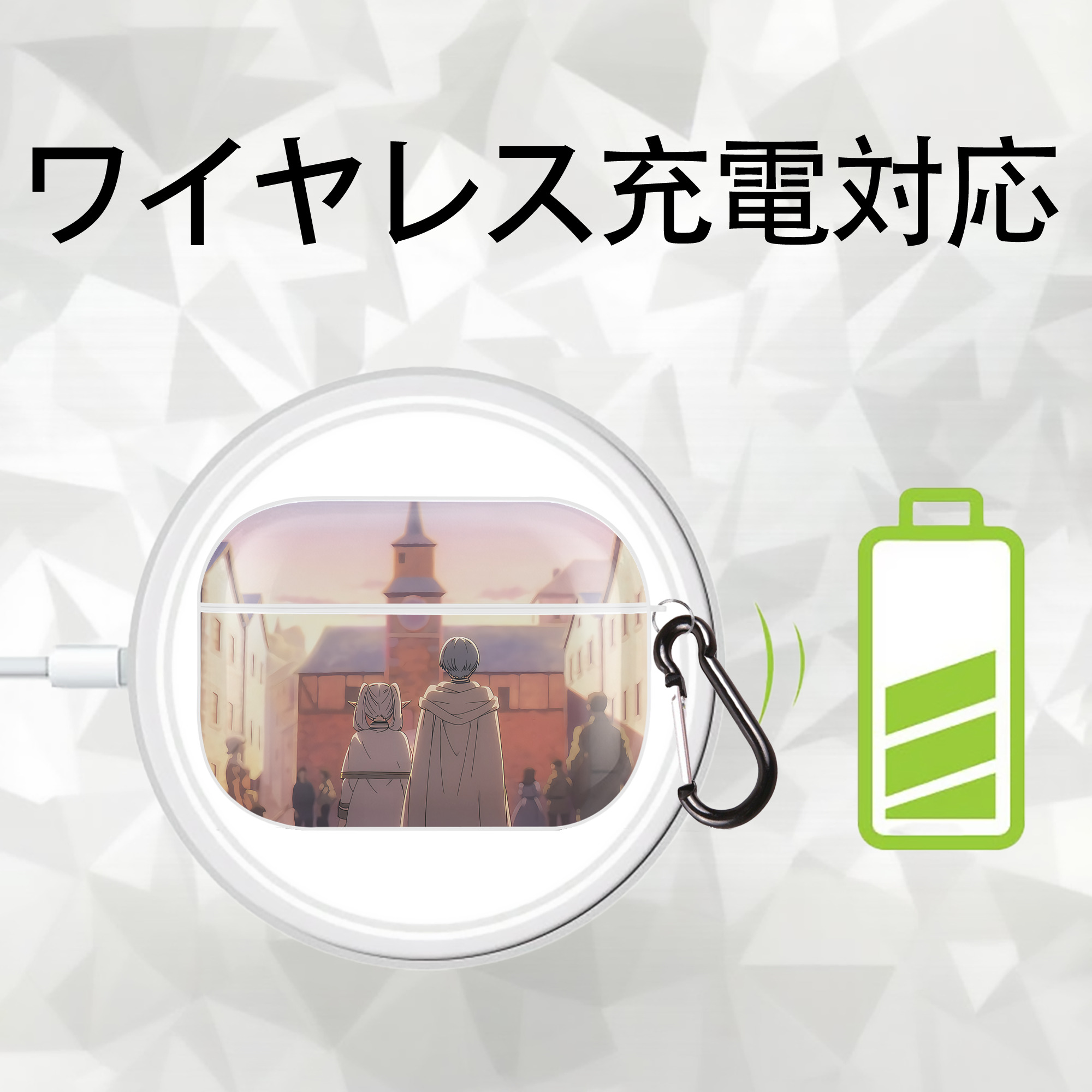 葬送のフリーレン Frieren 【AirPods Pro用】ハードシェル保護ケース 耐衝撃・防指紋・カラビナ付き商品仕様