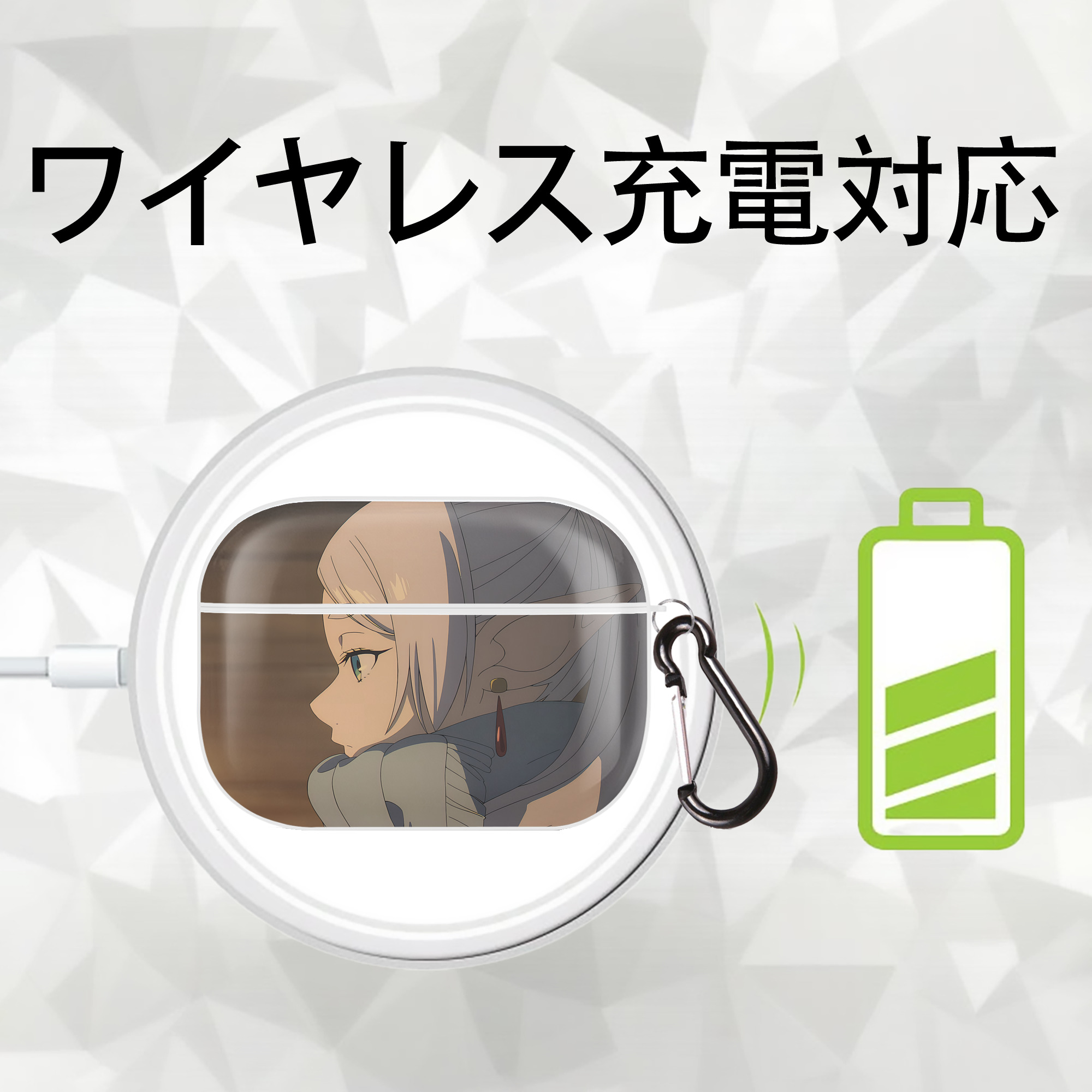 葬送のフリーレン Frieren 【AirPods Pro用】ハードシェル保護ケース 耐衝撃・防指紋・カラビナ付き商品仕様