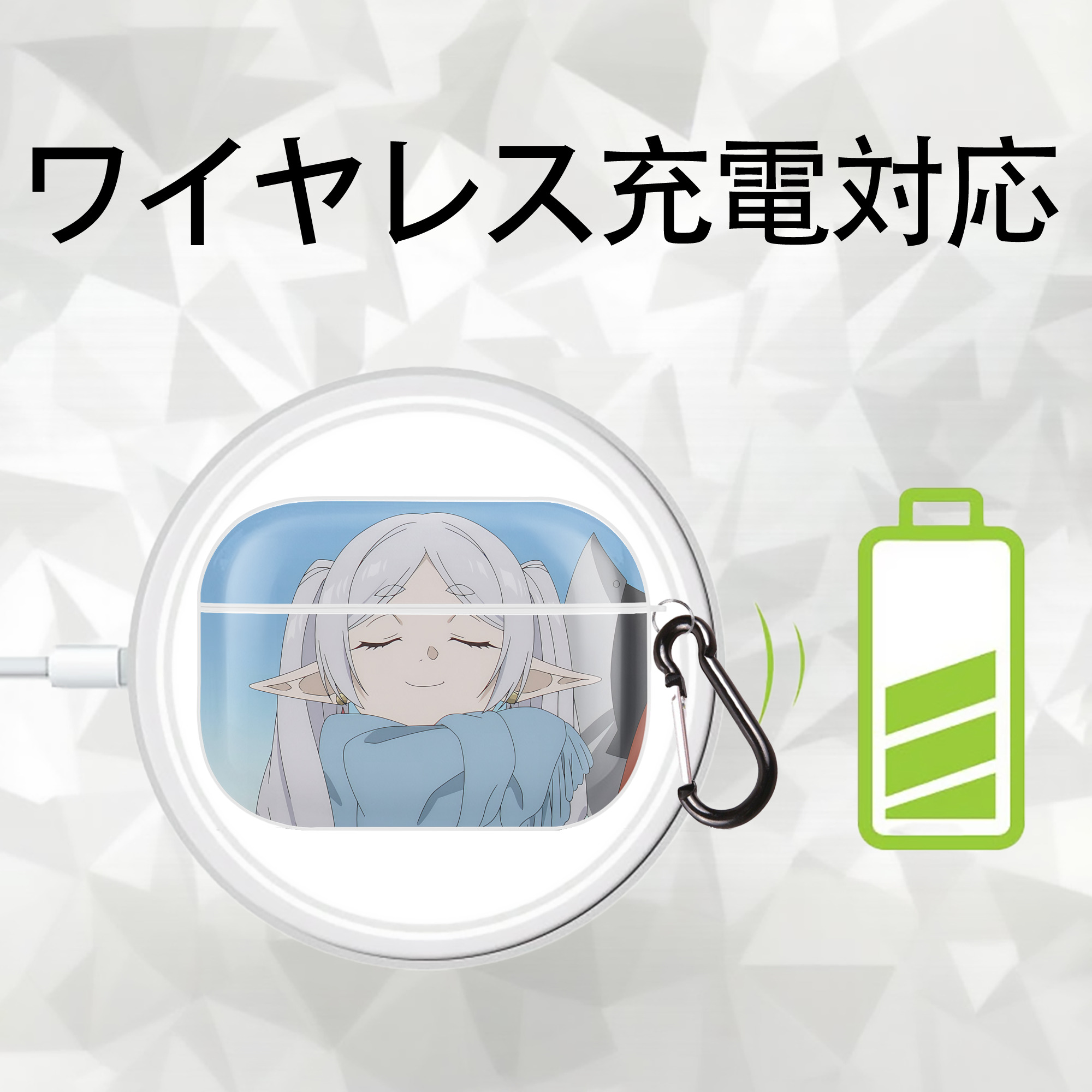 葬送のフリーレン Frieren 【AirPods Pro用】ハードシェル保護ケース 耐衝撃・防指紋・カラビナ付き商品仕様