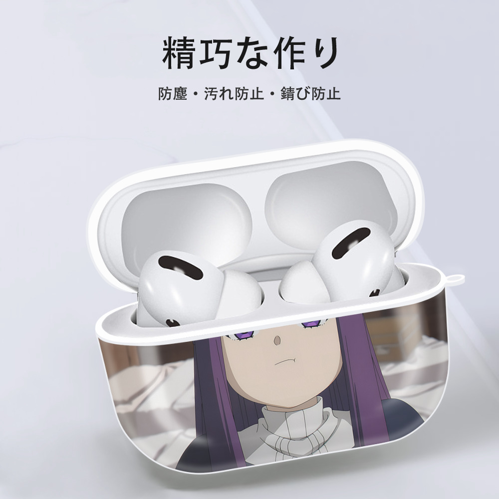 葬送のフリーレン Frieren 【AirPods Pro用】ハードシェル保護ケース 耐衝撃・防指紋・カラビナ付き商品仕様