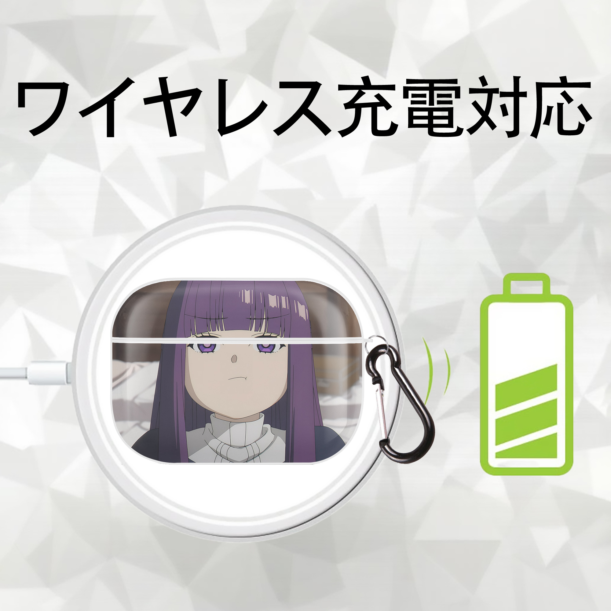 葬送のフリーレン Frieren 【AirPods Pro用】ハードシェル保護ケース 耐衝撃・防指紋・カラビナ付き商品仕様