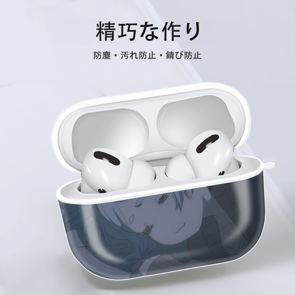 葬送のフリーレン Frieren 【AirPods Pro用】ハードシェル保護ケース 耐衝撃・防指紋・カラビナ付き商品仕様
