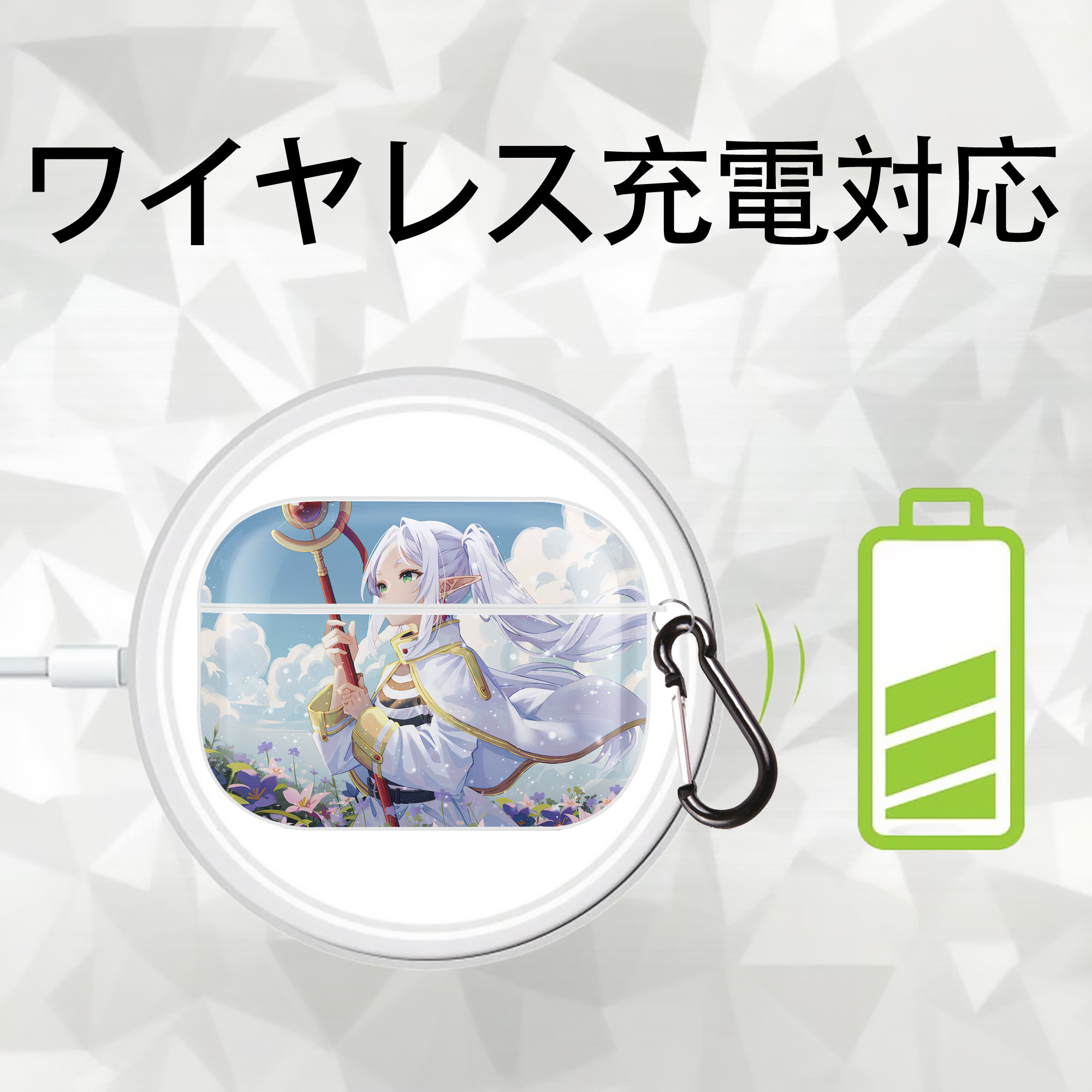 葬送のフリーレン Frieren 【AirPods Pro用】ハードシェル保護ケース 耐衝撃・防指紋・カラビナ付き商品仕様
