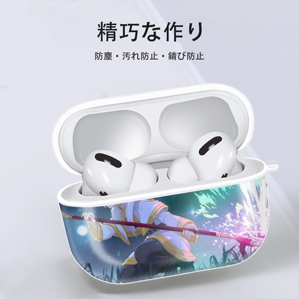 葬送のフリーレン Frieren 【AirPods Pro用】ハードシェル保護ケース 耐衝撃・防指紋・カラビナ付き商品仕様