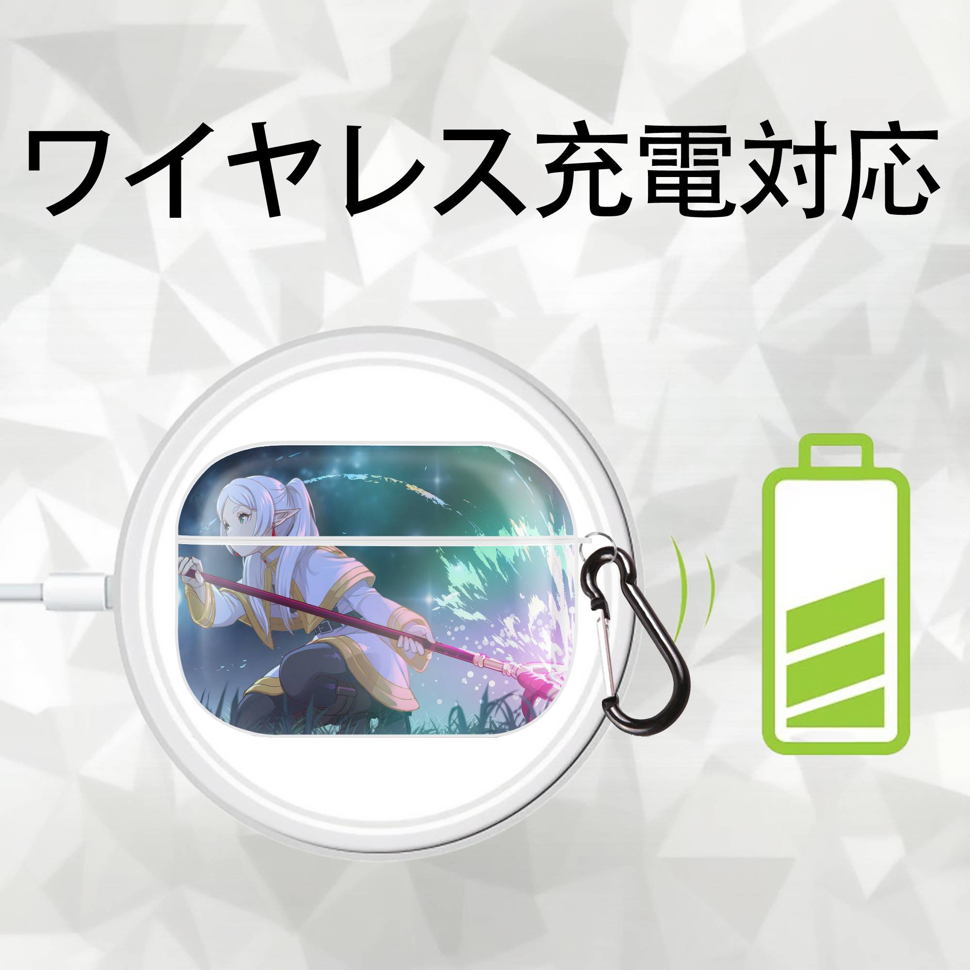 葬送のフリーレン Frieren 【AirPods Pro用】ハードシェル保護ケース 耐衝撃・防指紋・カラビナ付き商品仕様