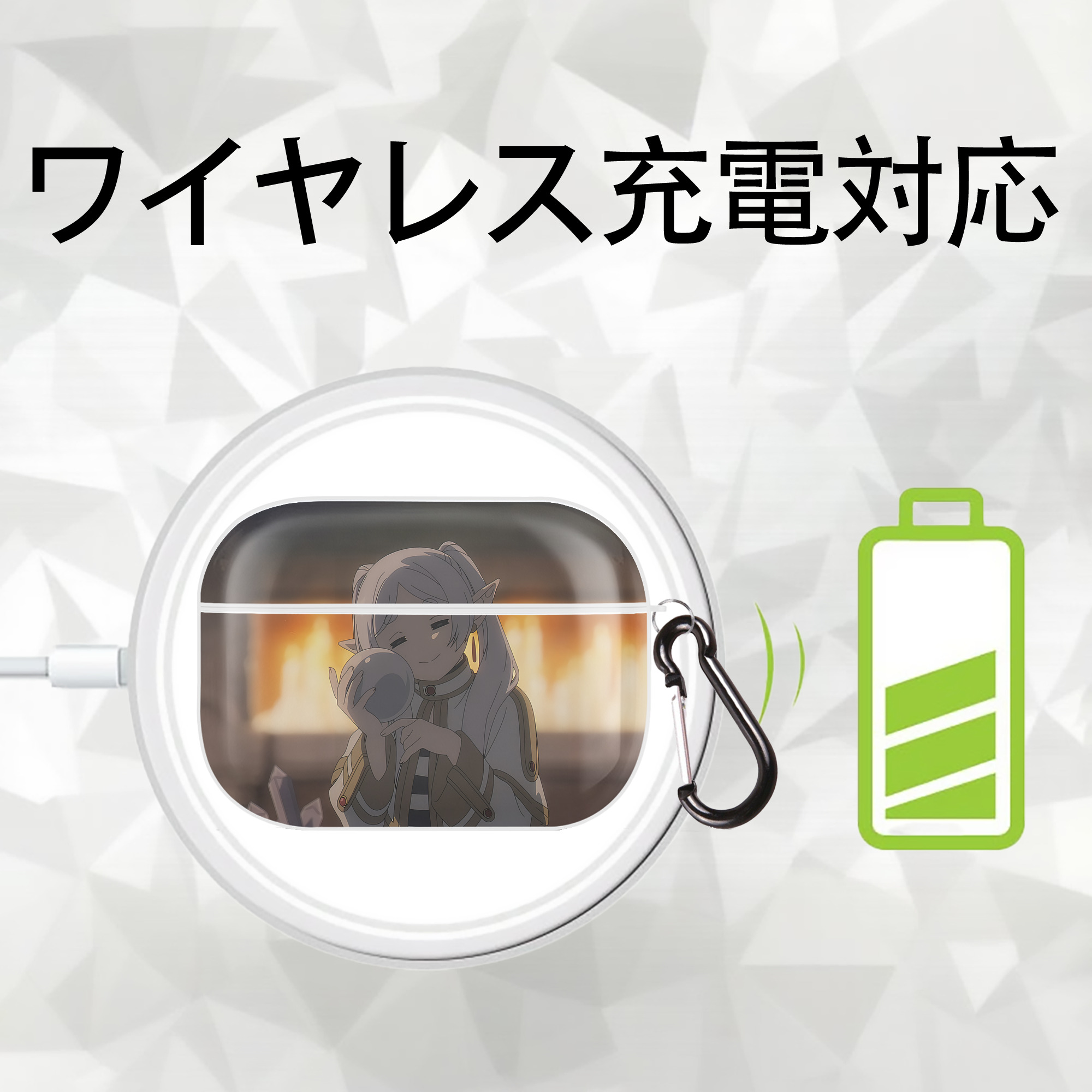 葬送のフリーレン Frieren 【AirPods Pro用】ハードシェル保護ケース 耐衝撃・防指紋・カラビナ付き商品仕様