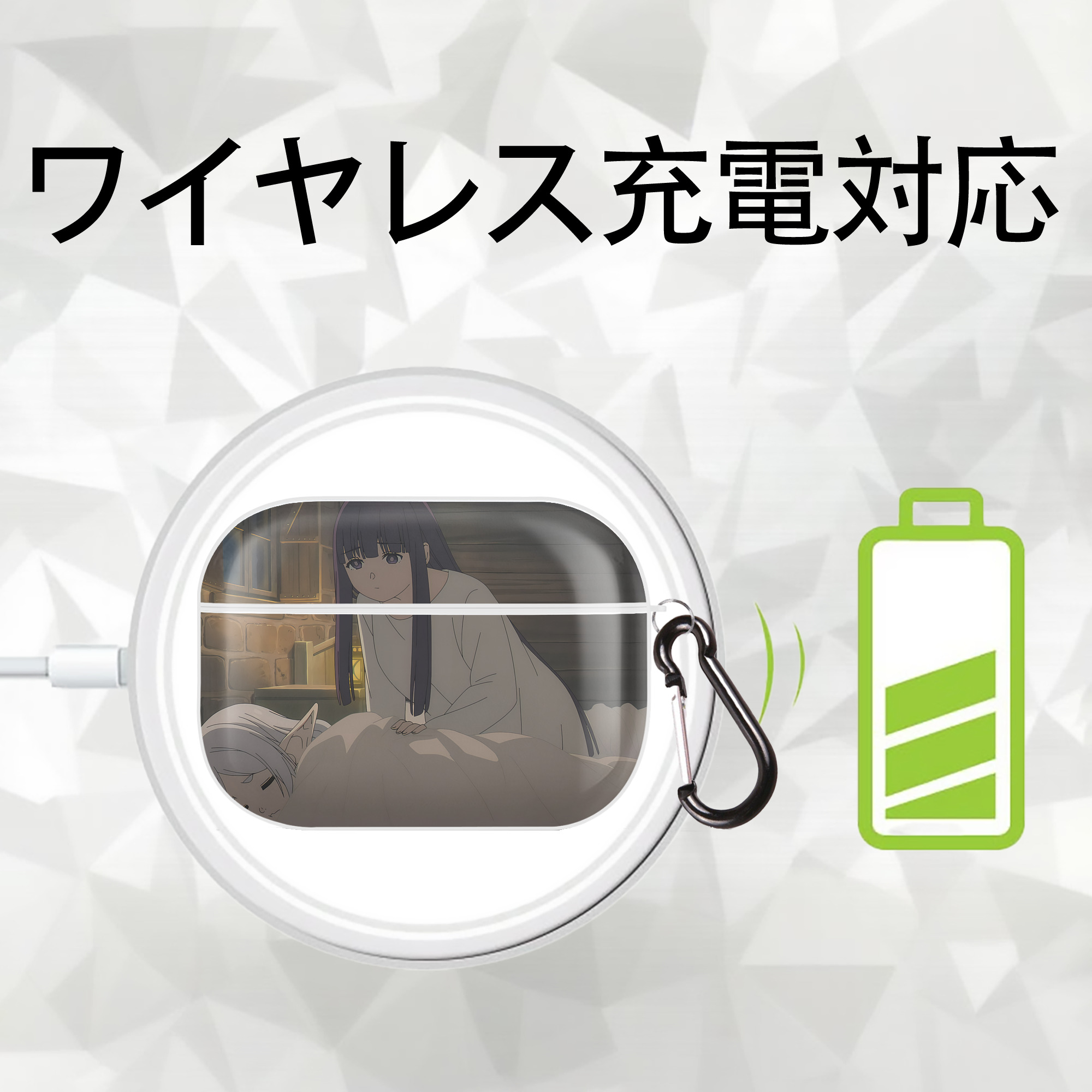 葬送のフリーレン Frieren 【AirPods Pro用】ハードシェル保護ケース 耐衝撃・防指紋・カラビナ付き商品仕様