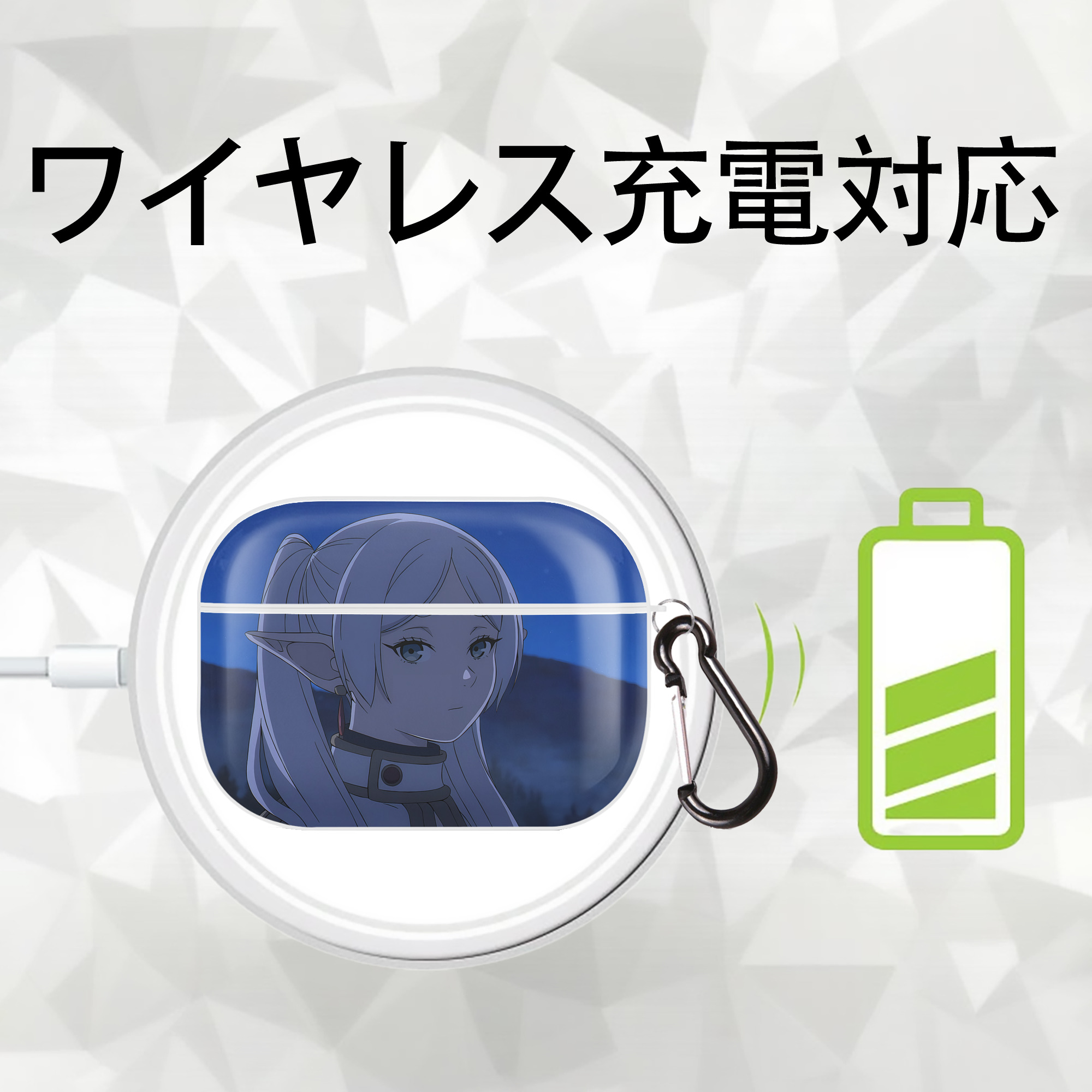 葬送のフリーレン Frieren 【AirPods Pro用】ハードシェル保護ケース 耐衝撃・防指紋・カラビナ付き商品仕様