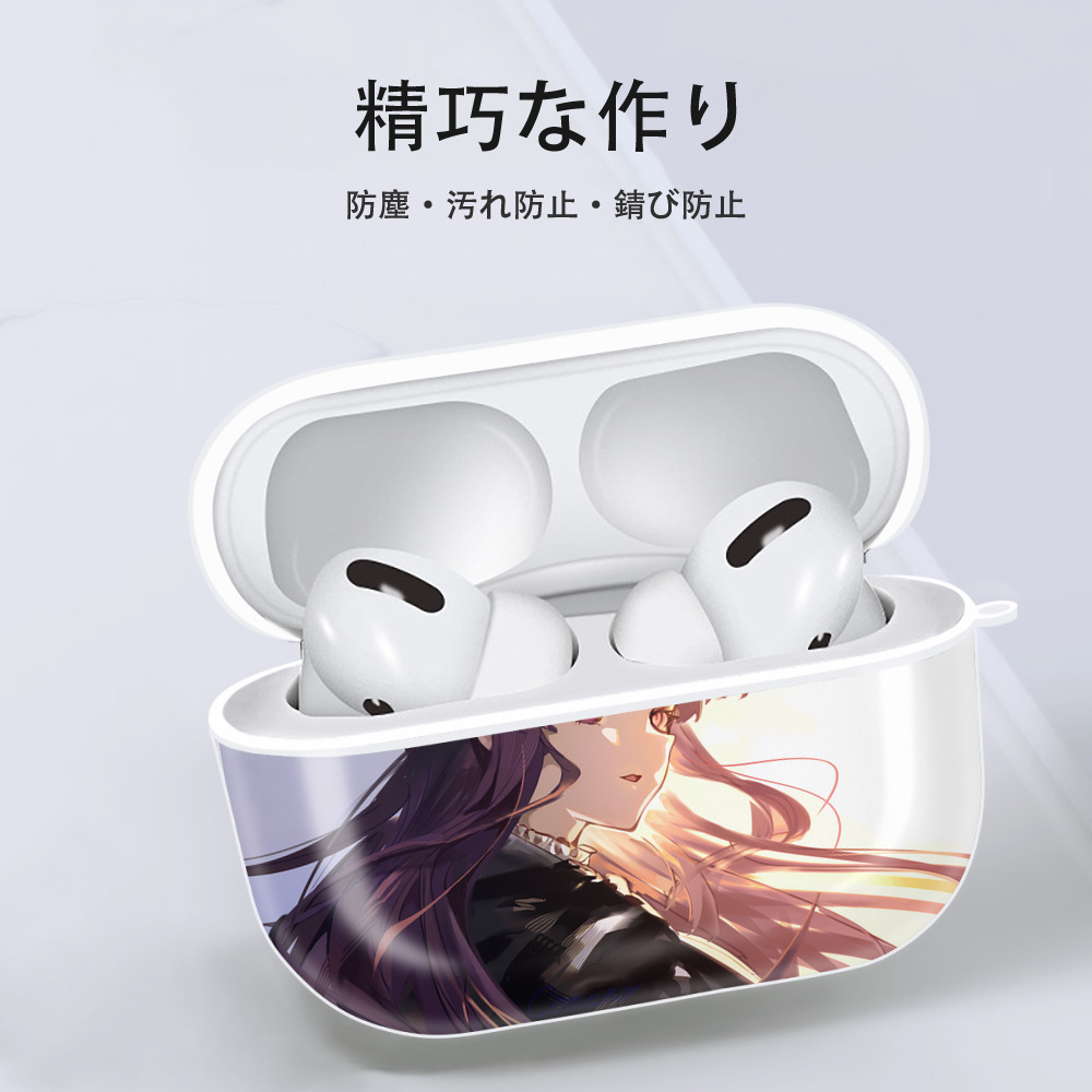 葬送のフリーレン Frieren 【AirPods Pro用】ハードシェル保護ケース 耐衝撃・防指紋・カラビナ付き商品仕様