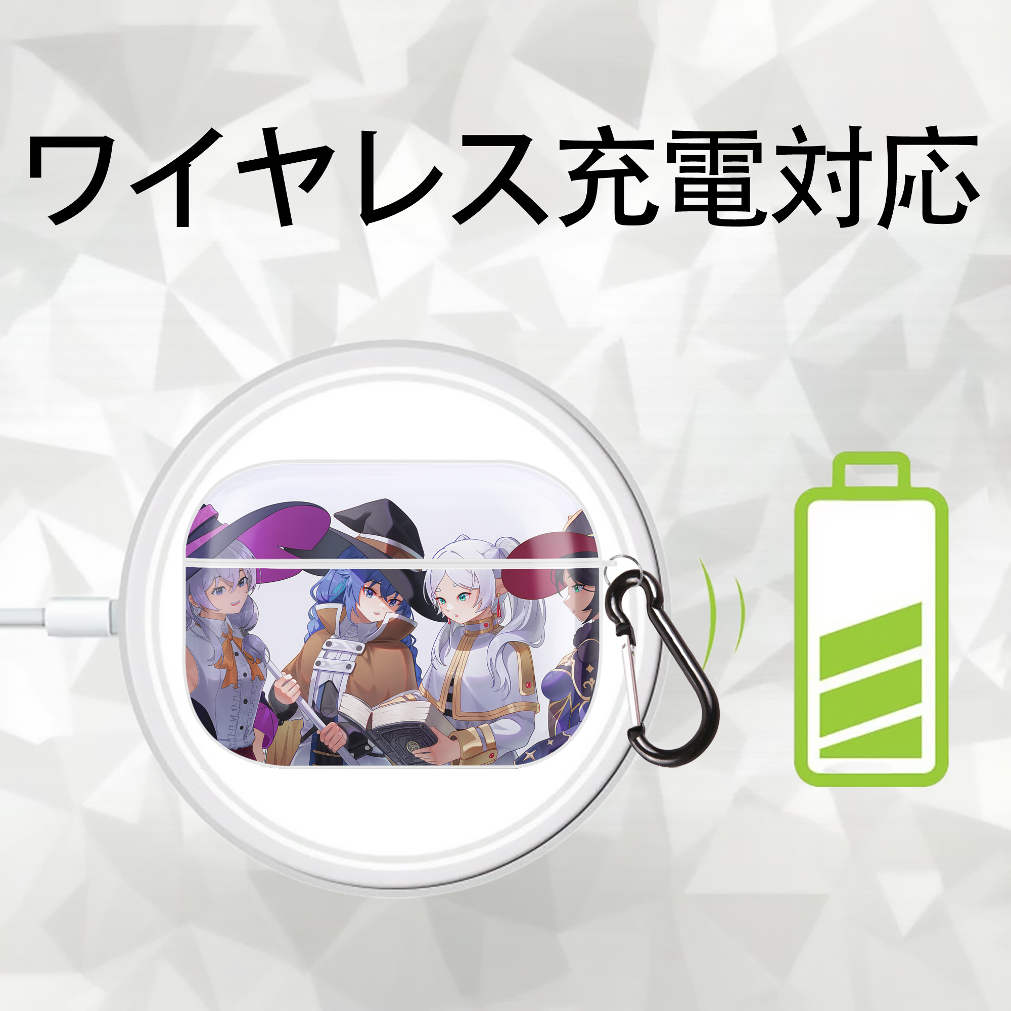 葬送のフリーレン Frieren 【AirPods Pro用】ハードシェル保護ケース 耐衝撃・防指紋・カラビナ付き商品仕様