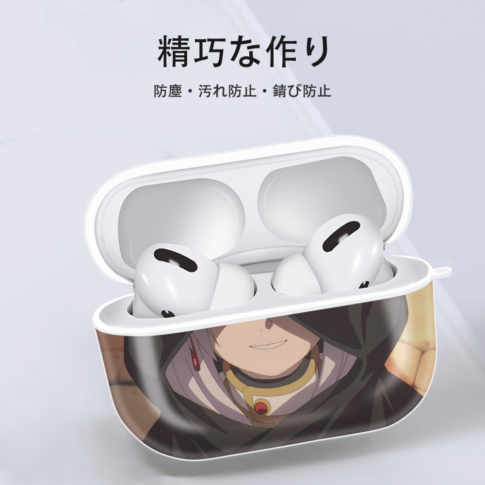 葬送のフリーレン Frieren 【AirPods Pro用】ハードシェル保護ケース 耐衝撃・防指紋・カラビナ付き商品仕様