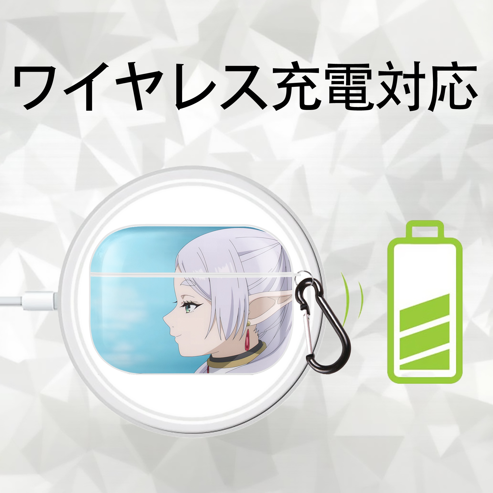 葬送のフリーレン Frieren 【AirPods Pro用】ハードシェル保護ケース 耐衝撃・防指紋・カラビナ付き商品仕様