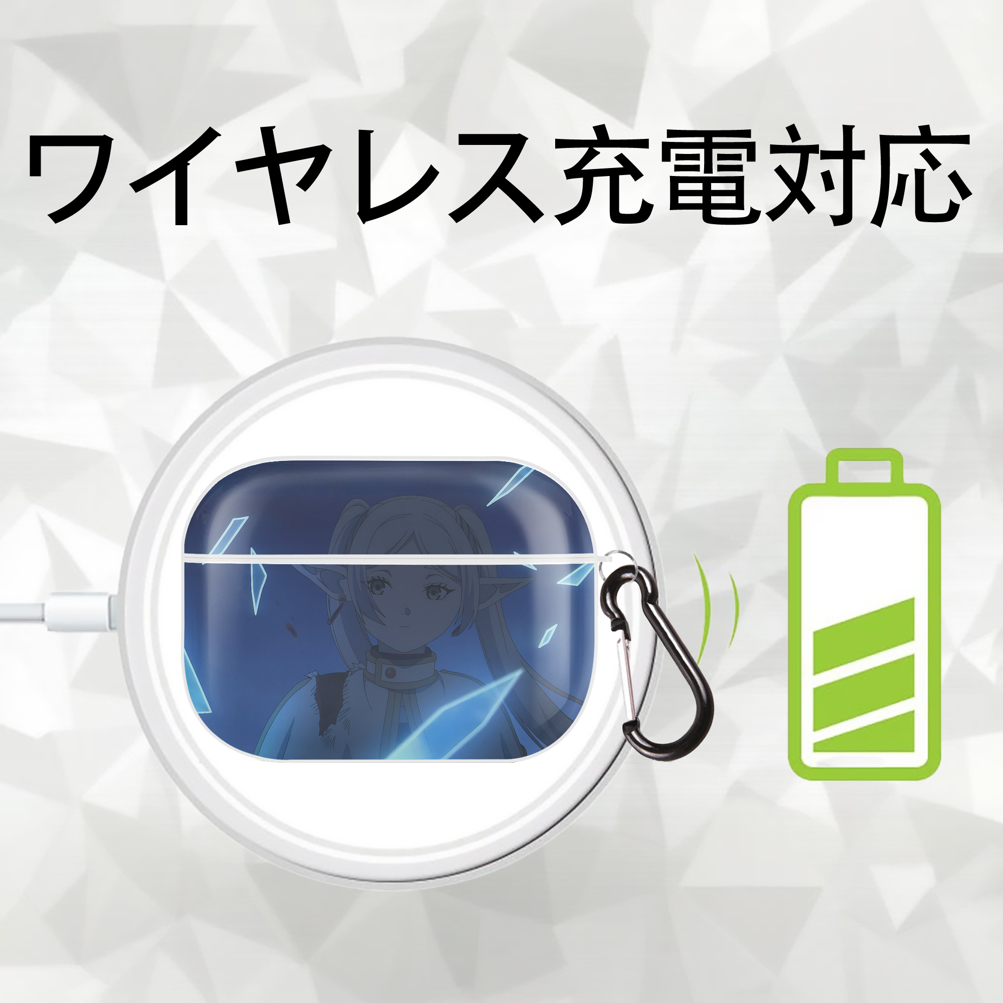 葬送のフリーレン Frieren 【AirPods Pro用】ハードシェル保護ケース 耐衝撃・防指紋・カラビナ付き商品仕様