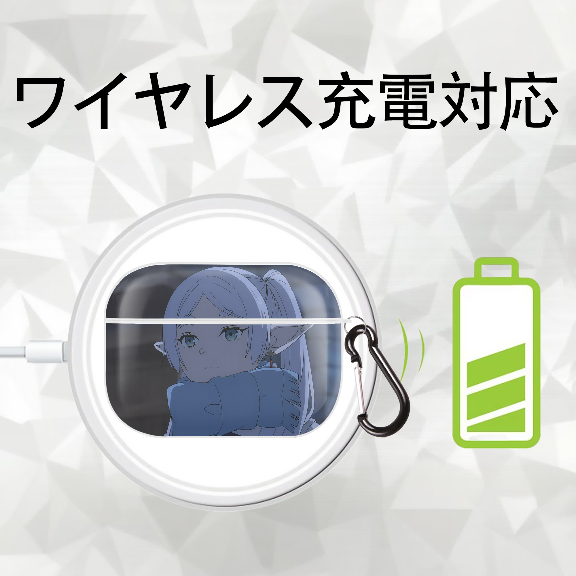 葬送のフリーレン Frieren 【AirPods Pro用】ハードシェル保護ケース 耐衝撃・防指紋・カラビナ付き商品仕様