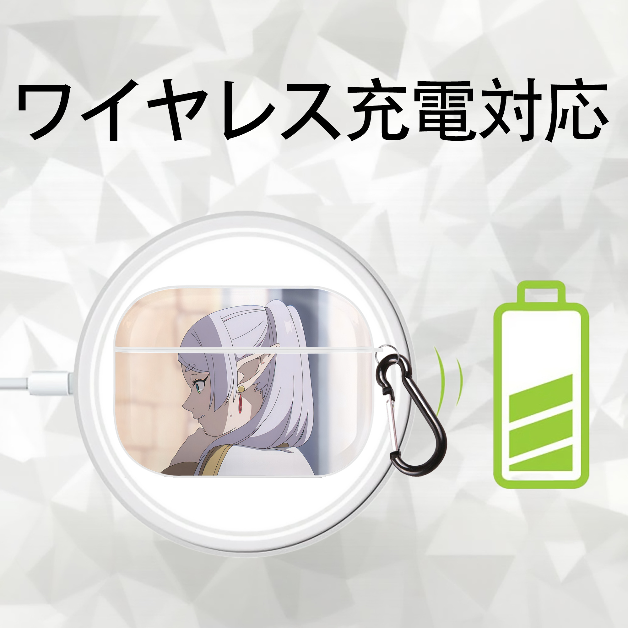 葬送のフリーレン Frieren 【AirPods Pro用】ハードシェル保護ケース 耐衝撃・防指紋・カラビナ付き商品仕様
