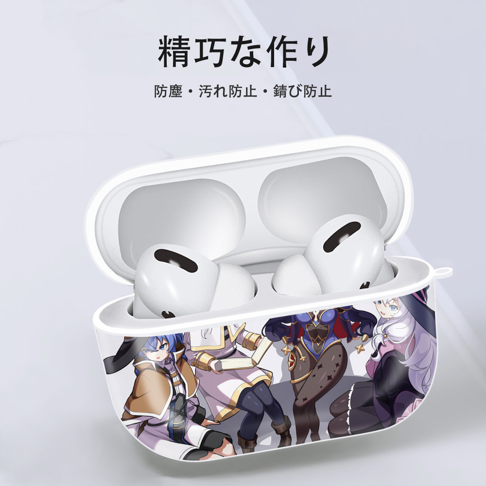 葬送のフリーレン Frieren 【AirPods Pro用】ハードシェル保護ケース 耐衝撃・防指紋・カラビナ付き商品仕様