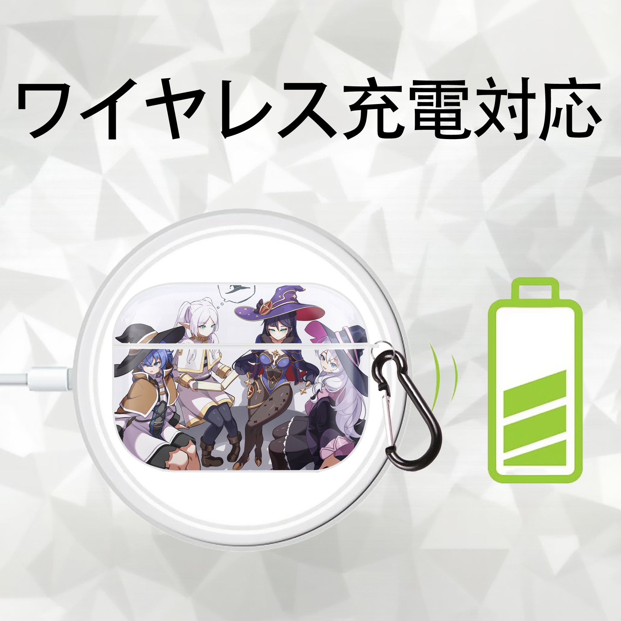 葬送のフリーレン Frieren 【AirPods Pro用】ハードシェル保護ケース 耐衝撃・防指紋・カラビナ付き商品仕様