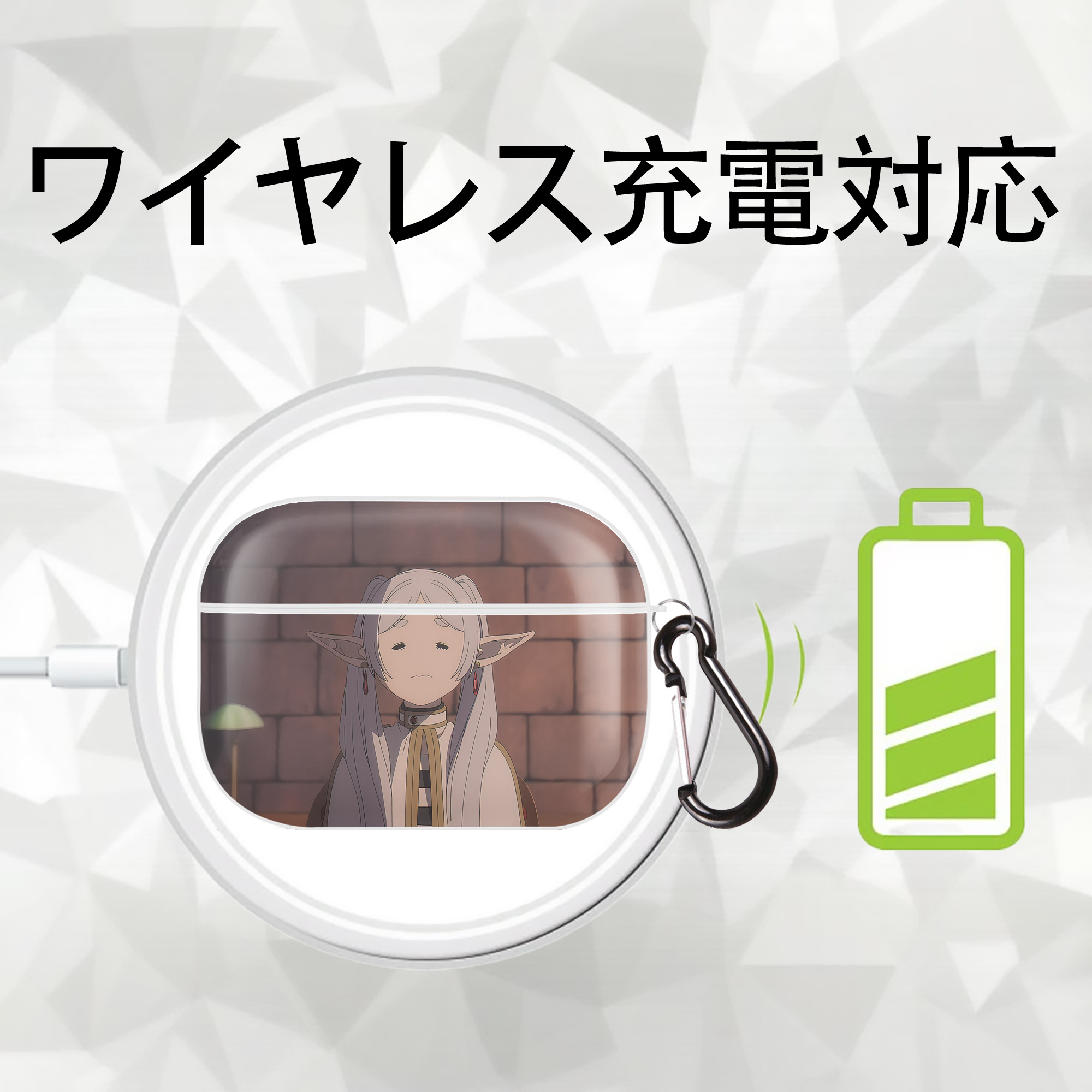 葬送のフリーレン Frieren 【AirPods Pro用】ハードシェル保護ケース 耐衝撃・防指紋・カラビナ付き商品仕様