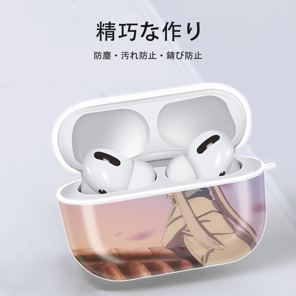 葬送のフリーレン Frieren 【AirPods Pro用】ハードシェル保護ケース 耐衝撃・防指紋・カラビナ付き商品仕様