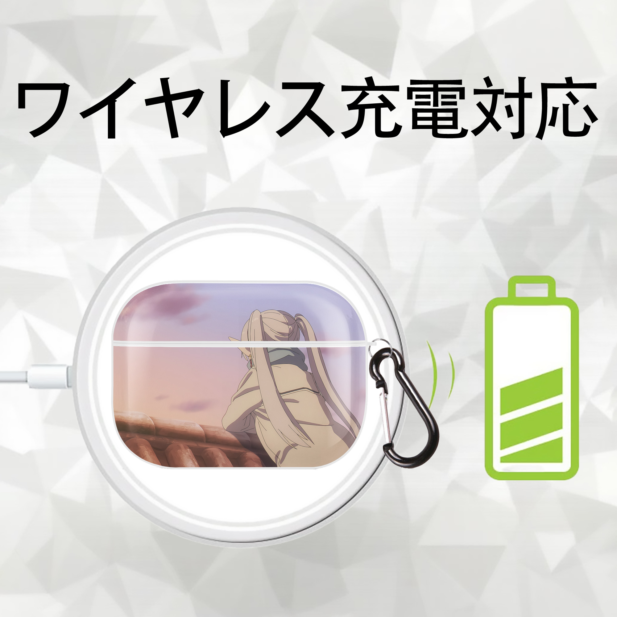 葬送のフリーレン Frieren 【AirPods Pro用】ハードシェル保護ケース 耐衝撃・防指紋・カラビナ付き商品仕様