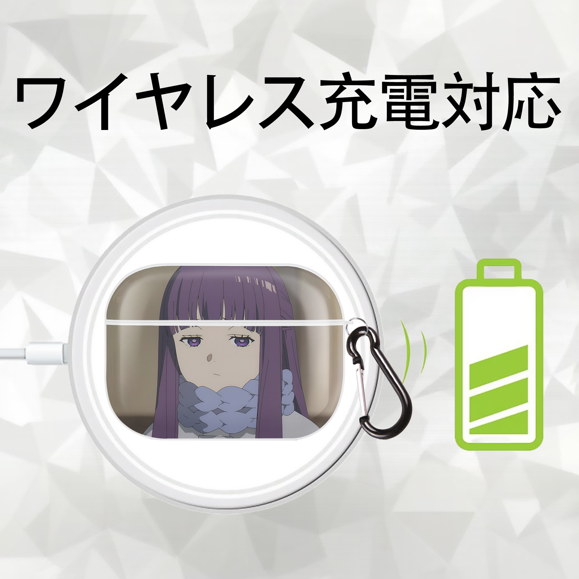 葬送のフリーレン Frieren 【AirPods Pro用】ハードシェル保護ケース 耐衝撃・防指紋・カラビナ付き商品仕様