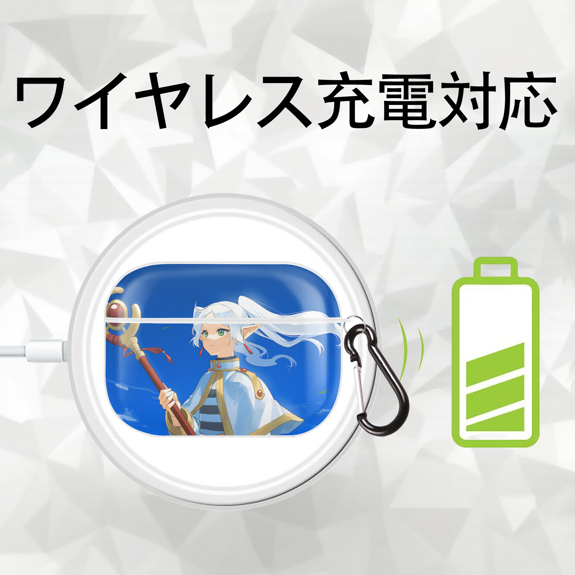 葬送のフリーレン Frieren 【AirPods Pro用】ハードシェル保護ケース 耐衝撃・防指紋・カラビナ付き商品仕様