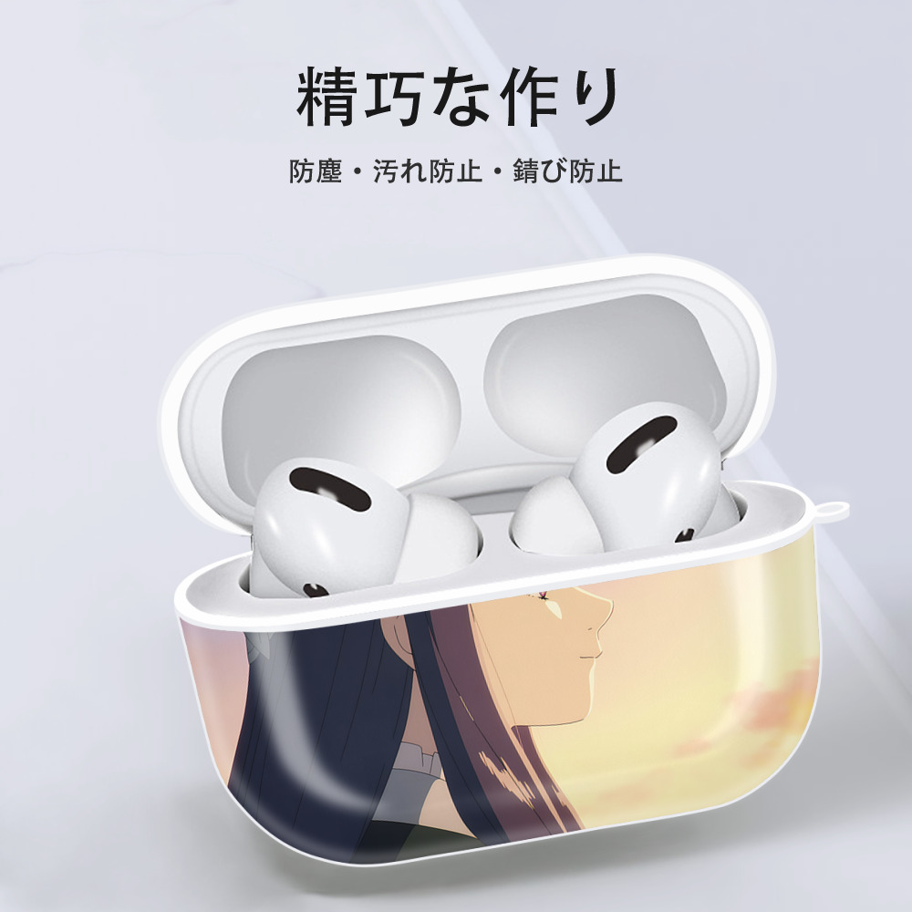 葬送のフリーレン Frieren 【AirPods Pro用】ハードシェル保護ケース 耐衝撃・防指紋・カラビナ付き商品仕様