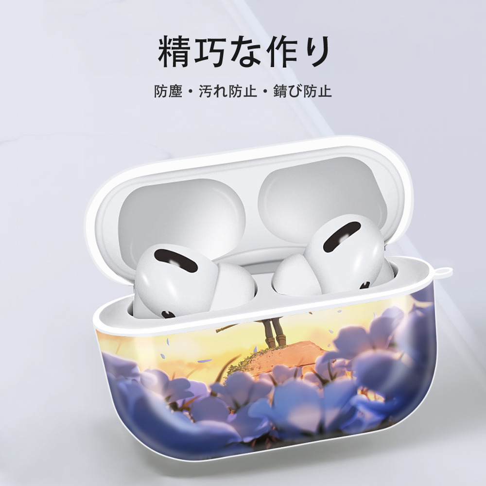 葬送のフリーレン Frieren 【AirPods Pro用】ハードシェル保護ケース 耐衝撃・防指紋・カラビナ付き商品仕様