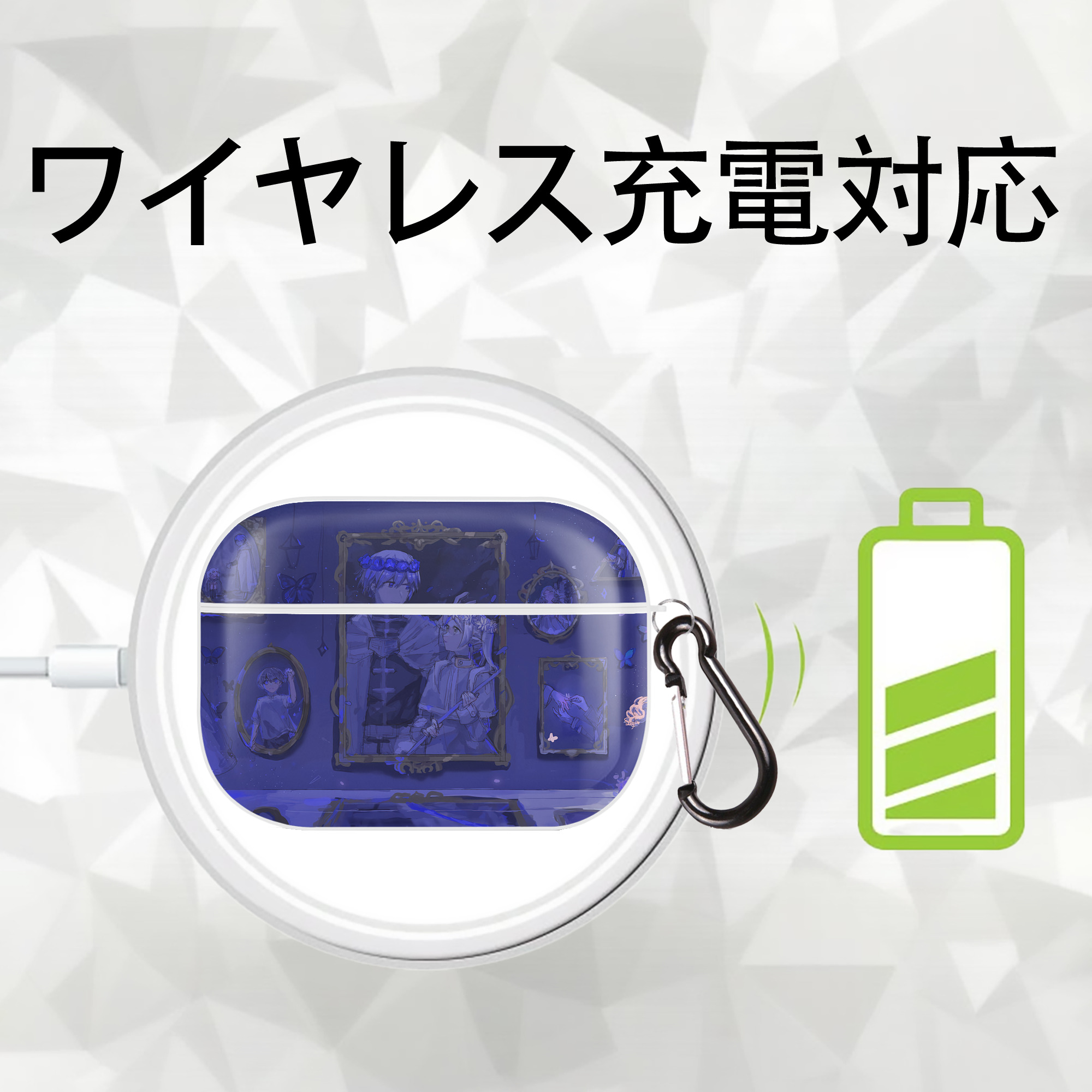 葬送のフリーレン Frieren 【AirPods Pro用】ハードシェル保護ケース 耐衝撃・防指紋・カラビナ付き商品仕様