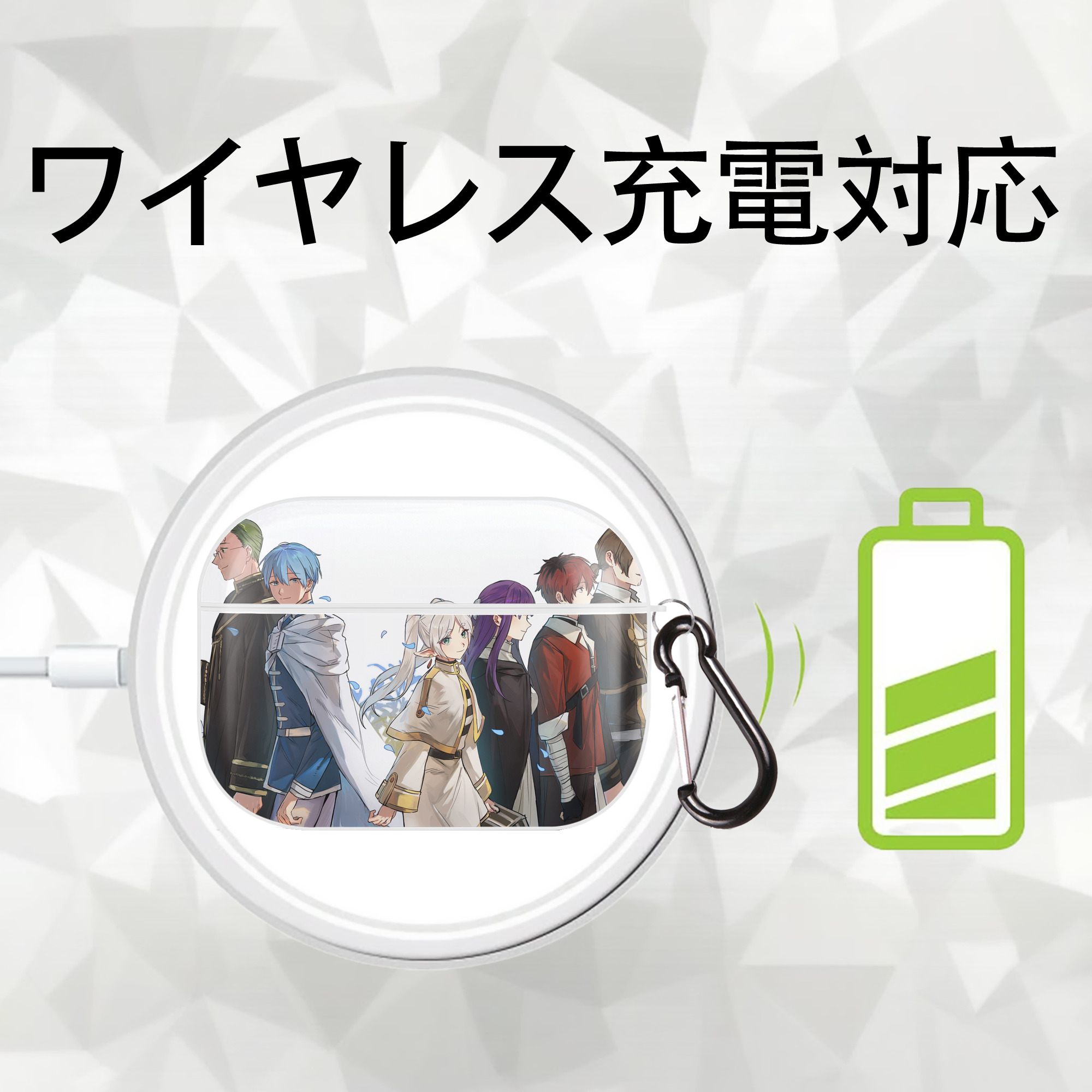 葬送のフリーレン Frieren 【AirPods Pro用】ハードシェル保護ケース 耐衝撃・防指紋・カラビナ付き商品仕様