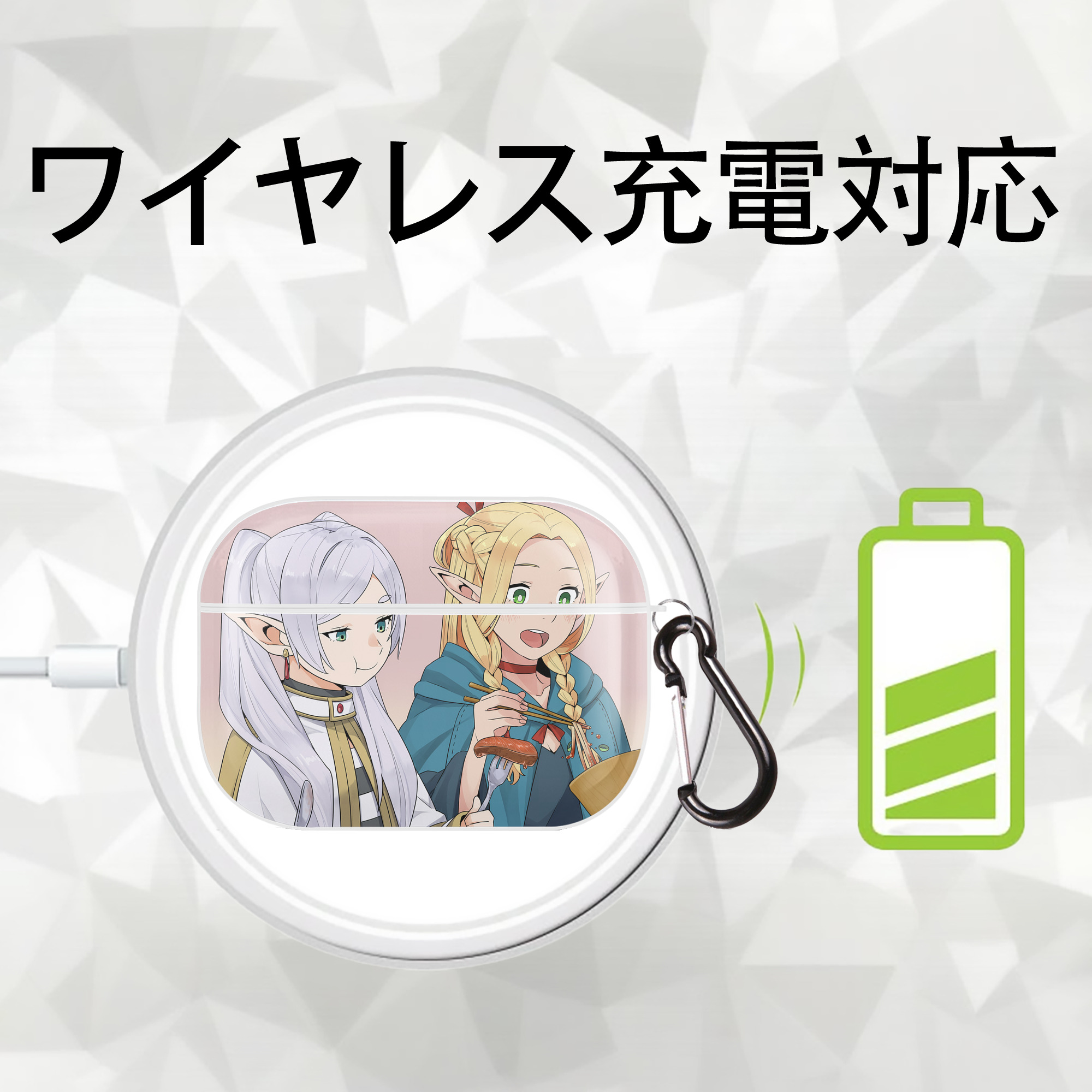 葬送のフリーレン Frieren 【AirPods Pro用】ハードシェル保護ケース 耐衝撃・防指紋・カラビナ付き商品仕様